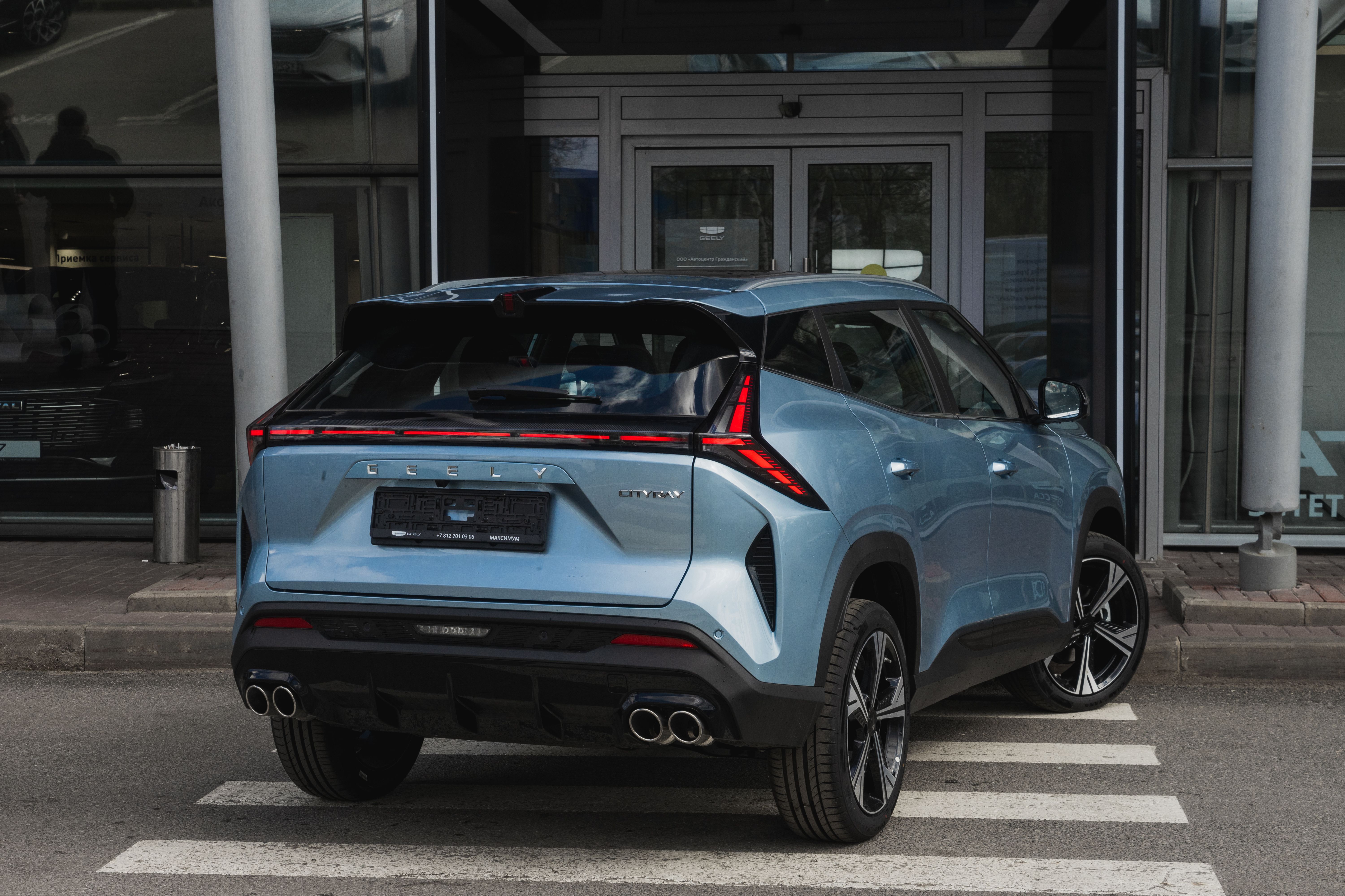 Geely Cityray Flagship