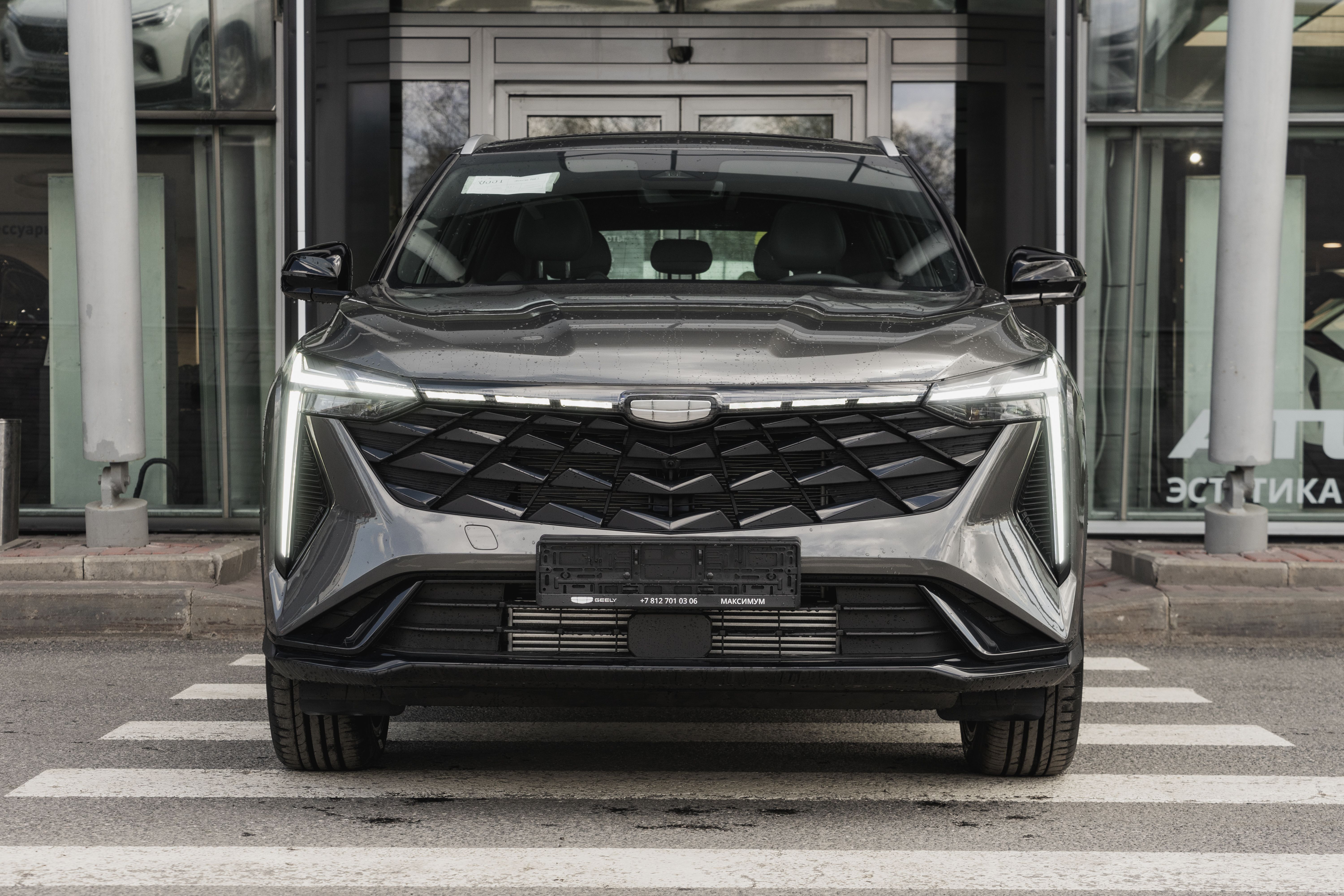 Geely Cityray Flagship