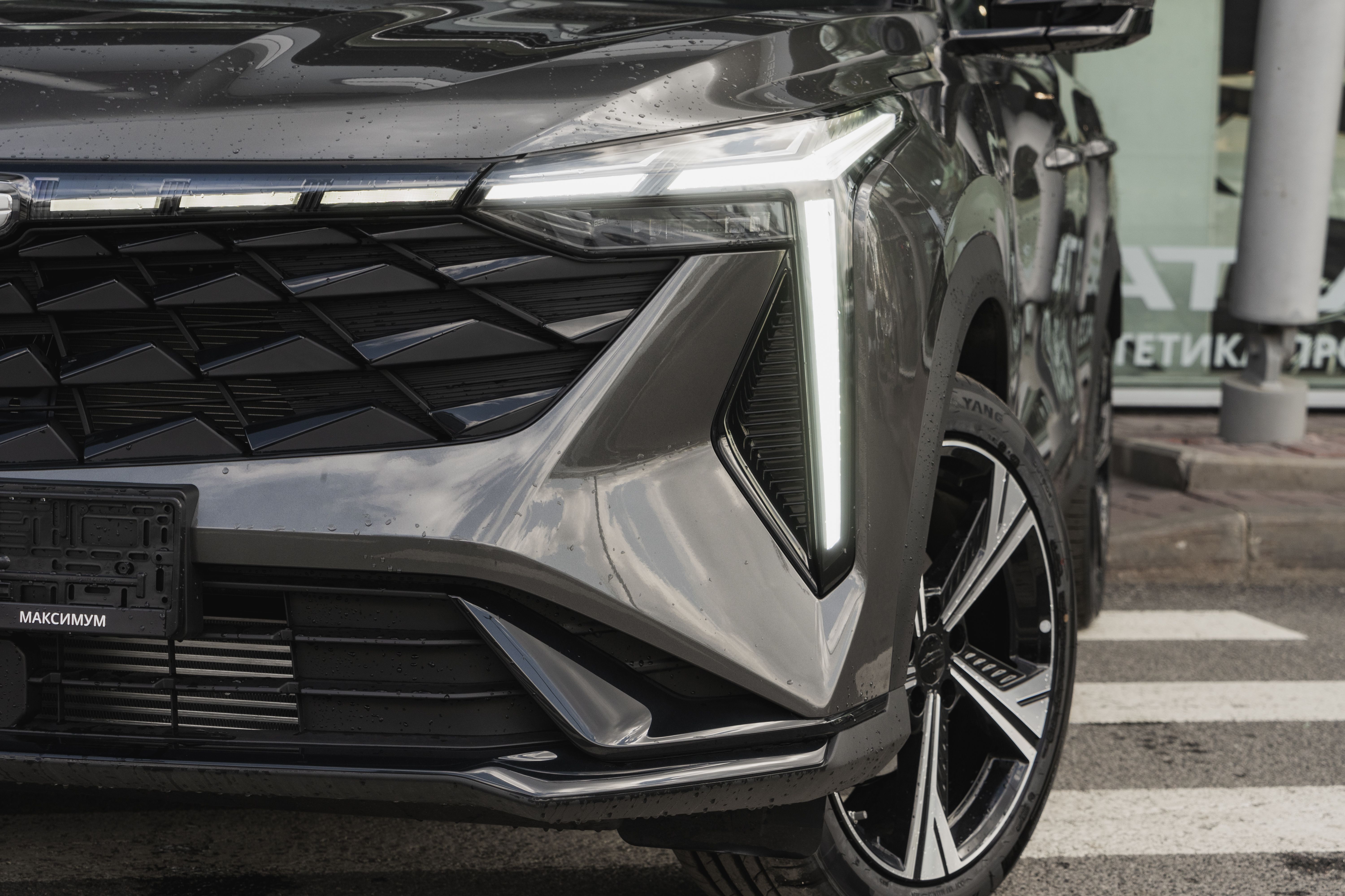 Geely Cityray Flagship
