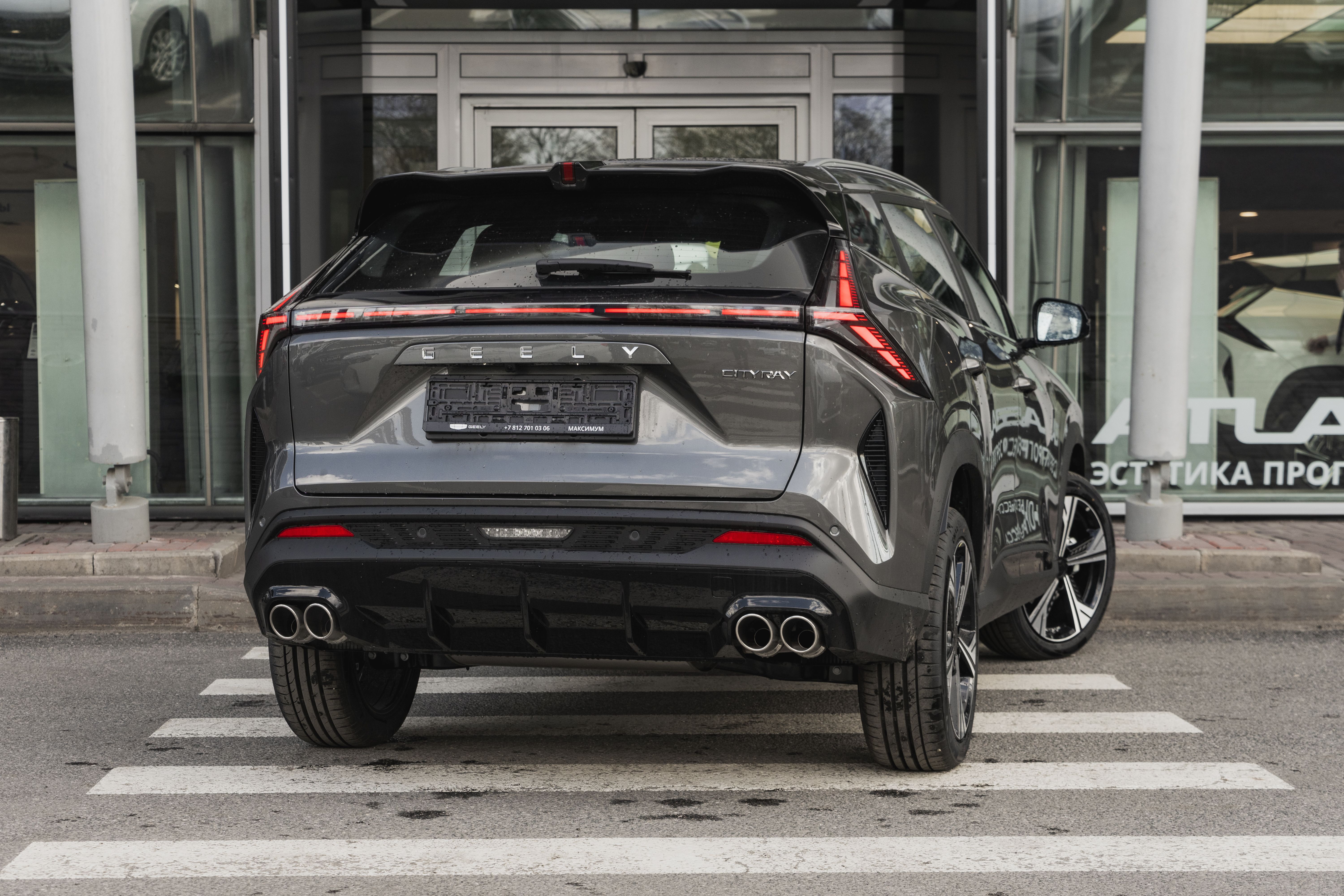 Geely Cityray Flagship