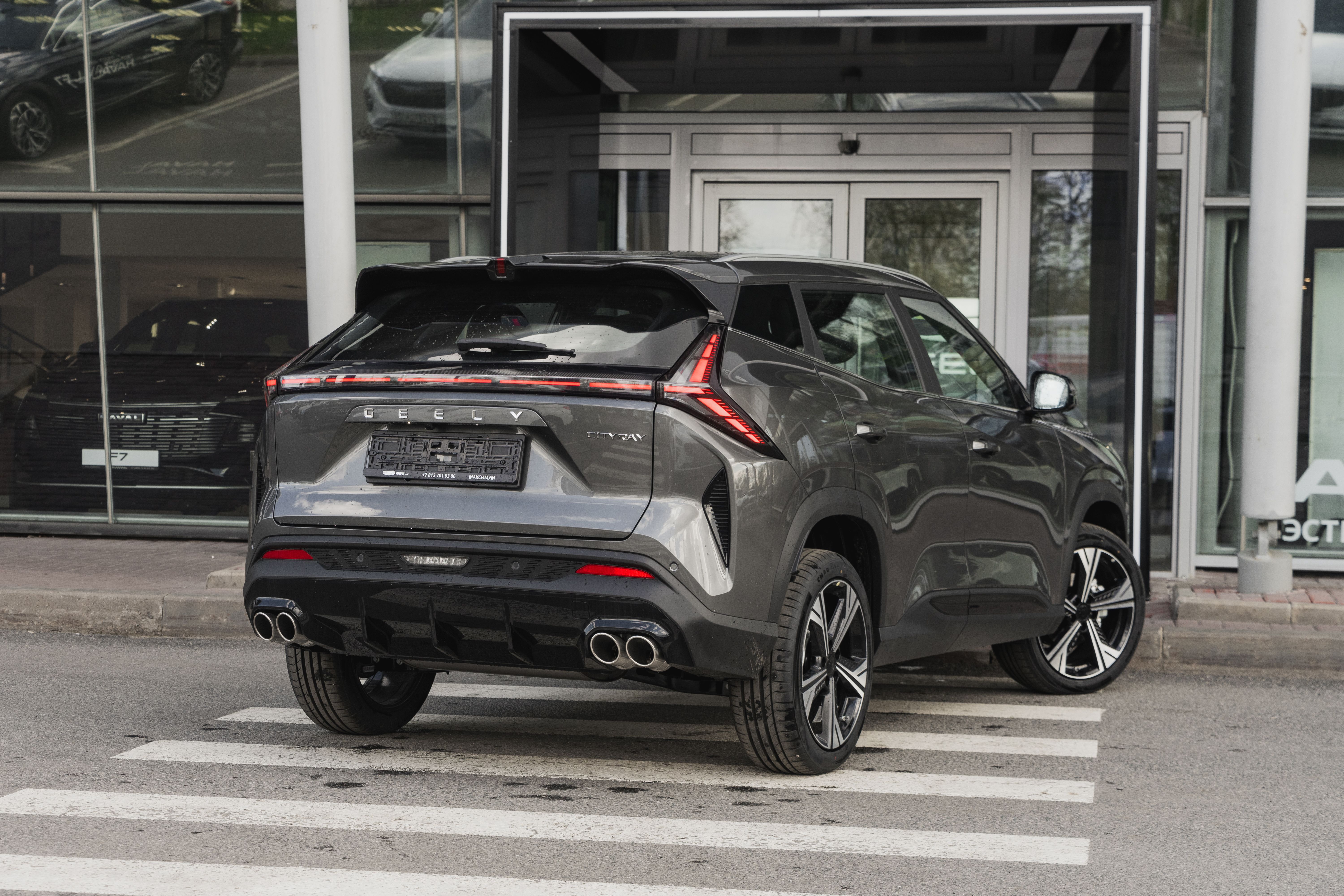 Geely Cityray Flagship