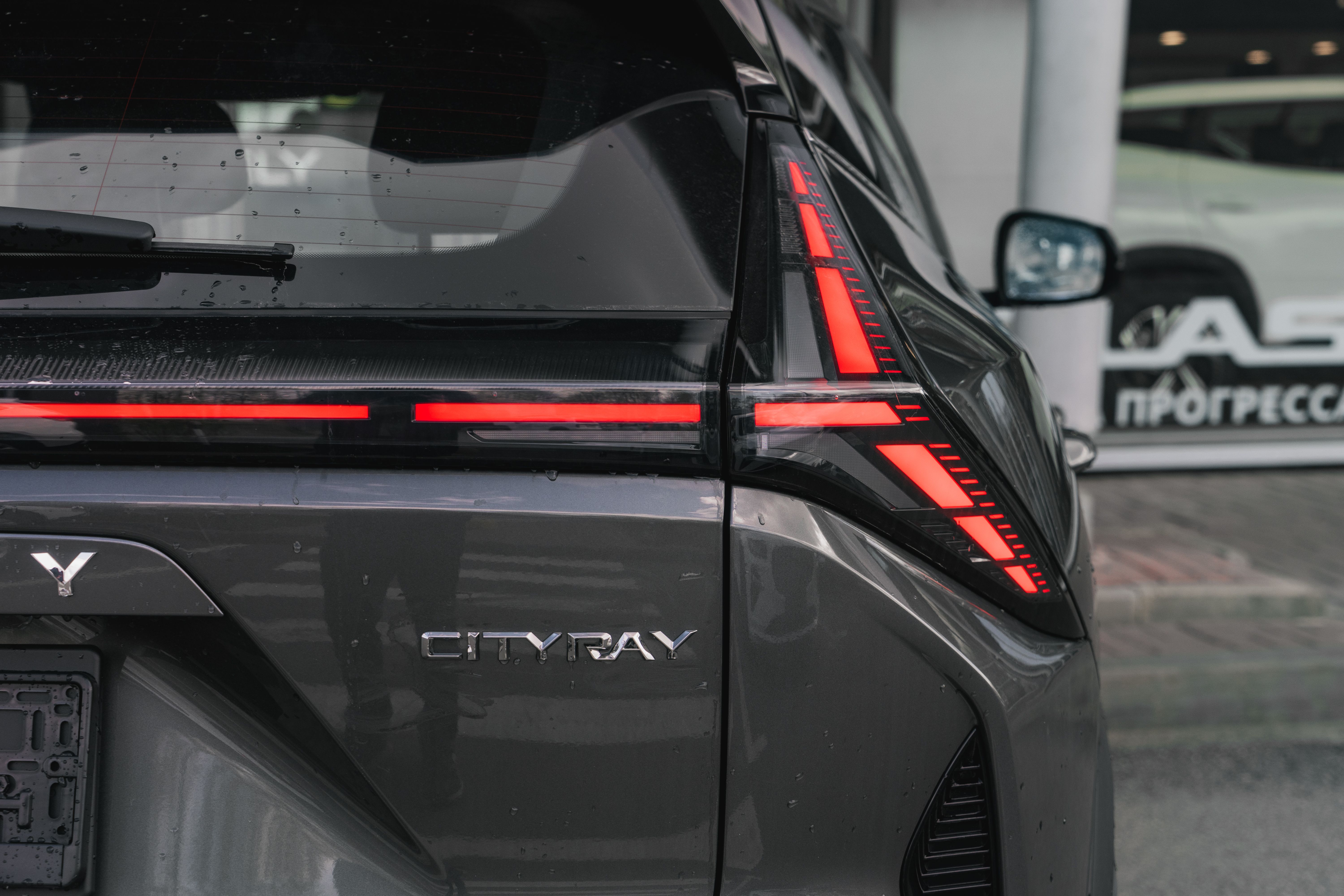 Geely Cityray Flagship