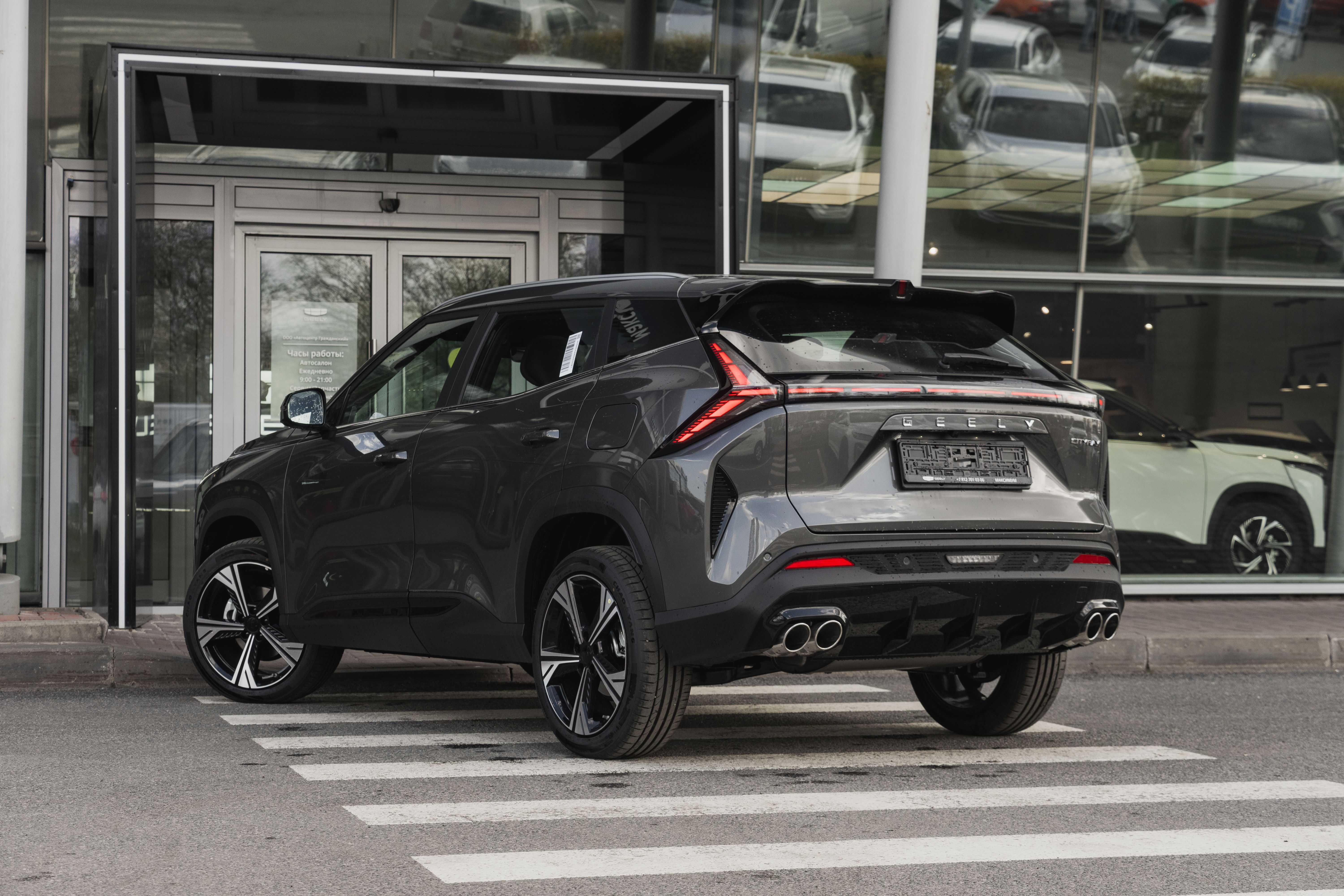 Geely Cityray Flagship