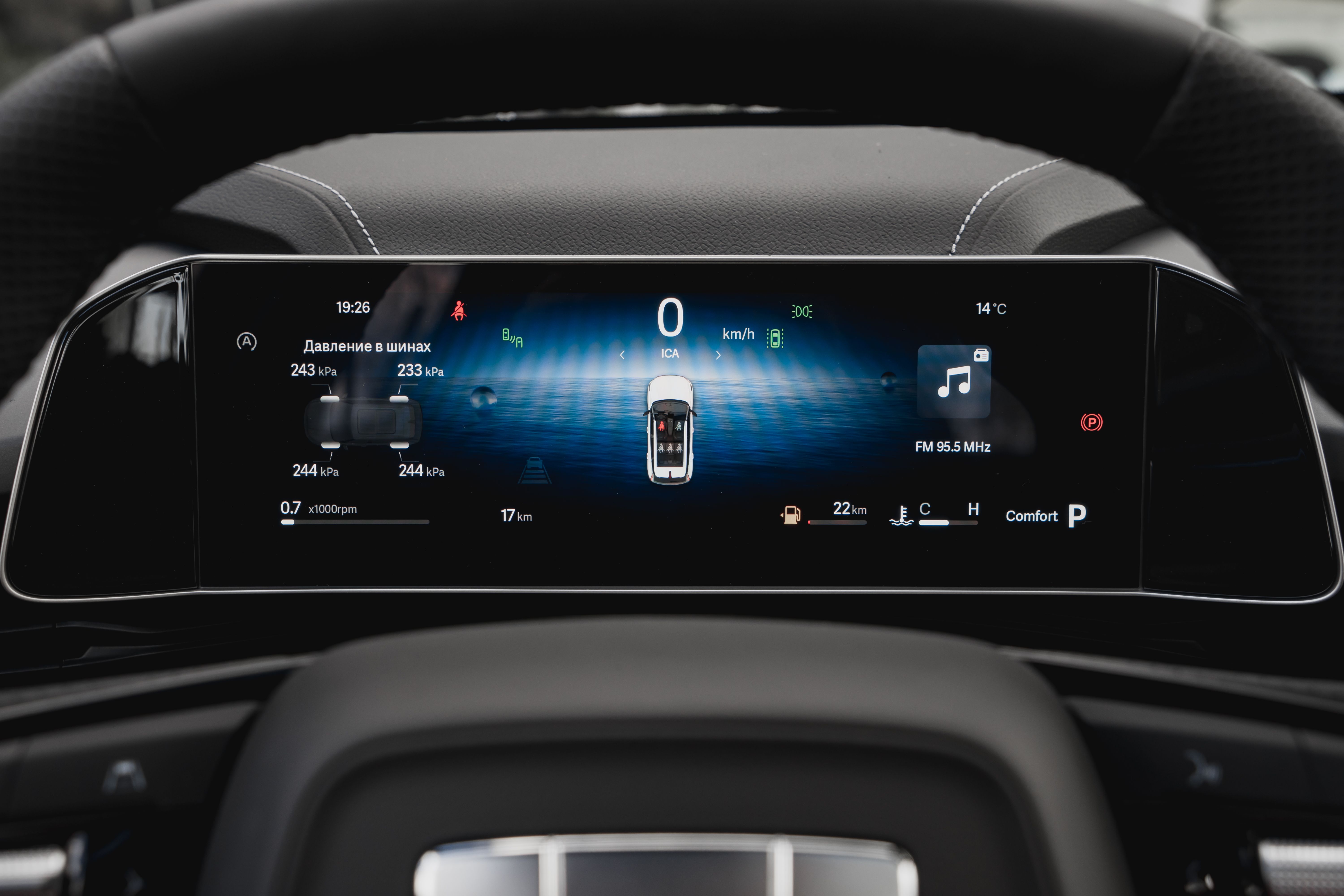 Geely Cityray Flagship