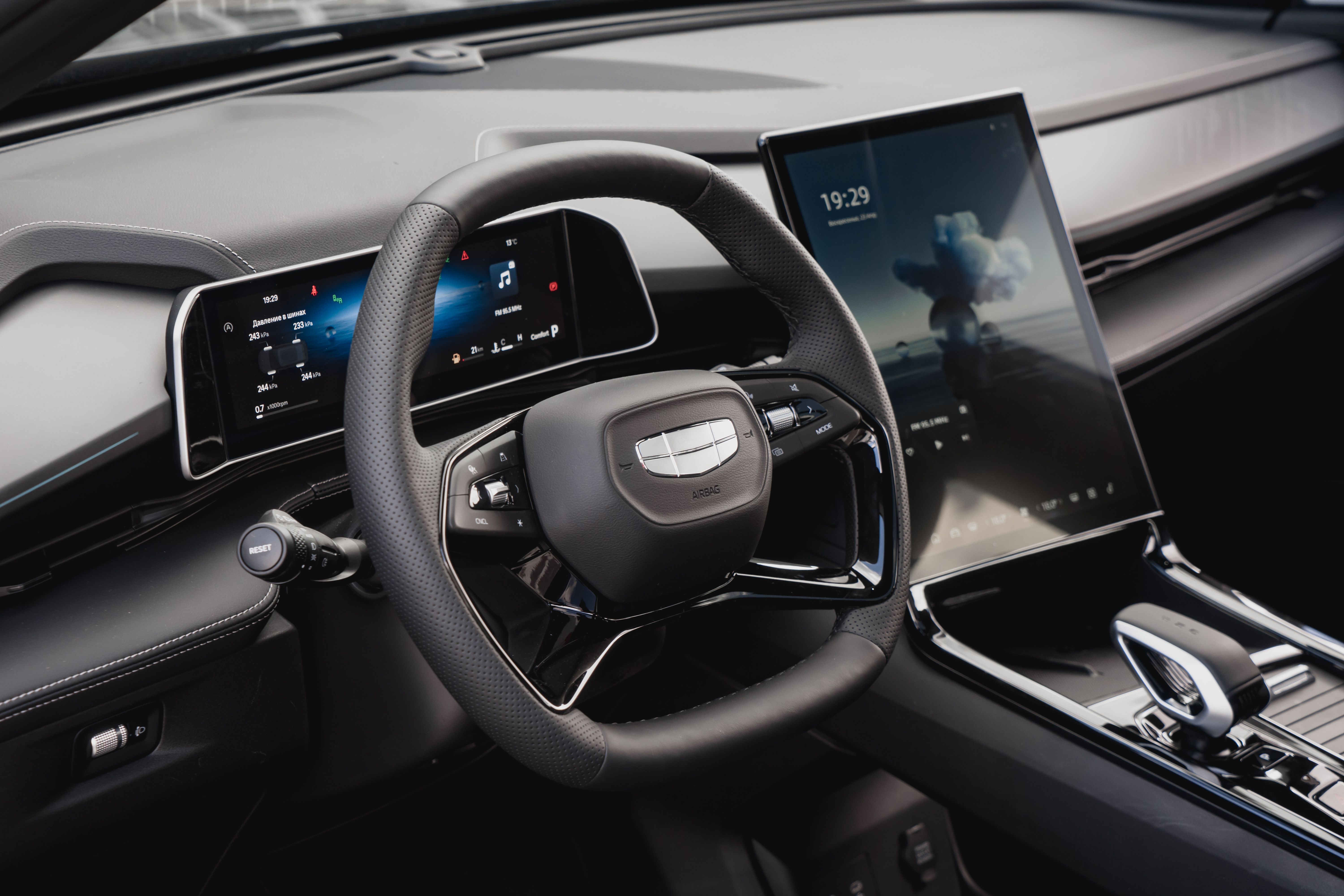 Geely Cityray Flagship