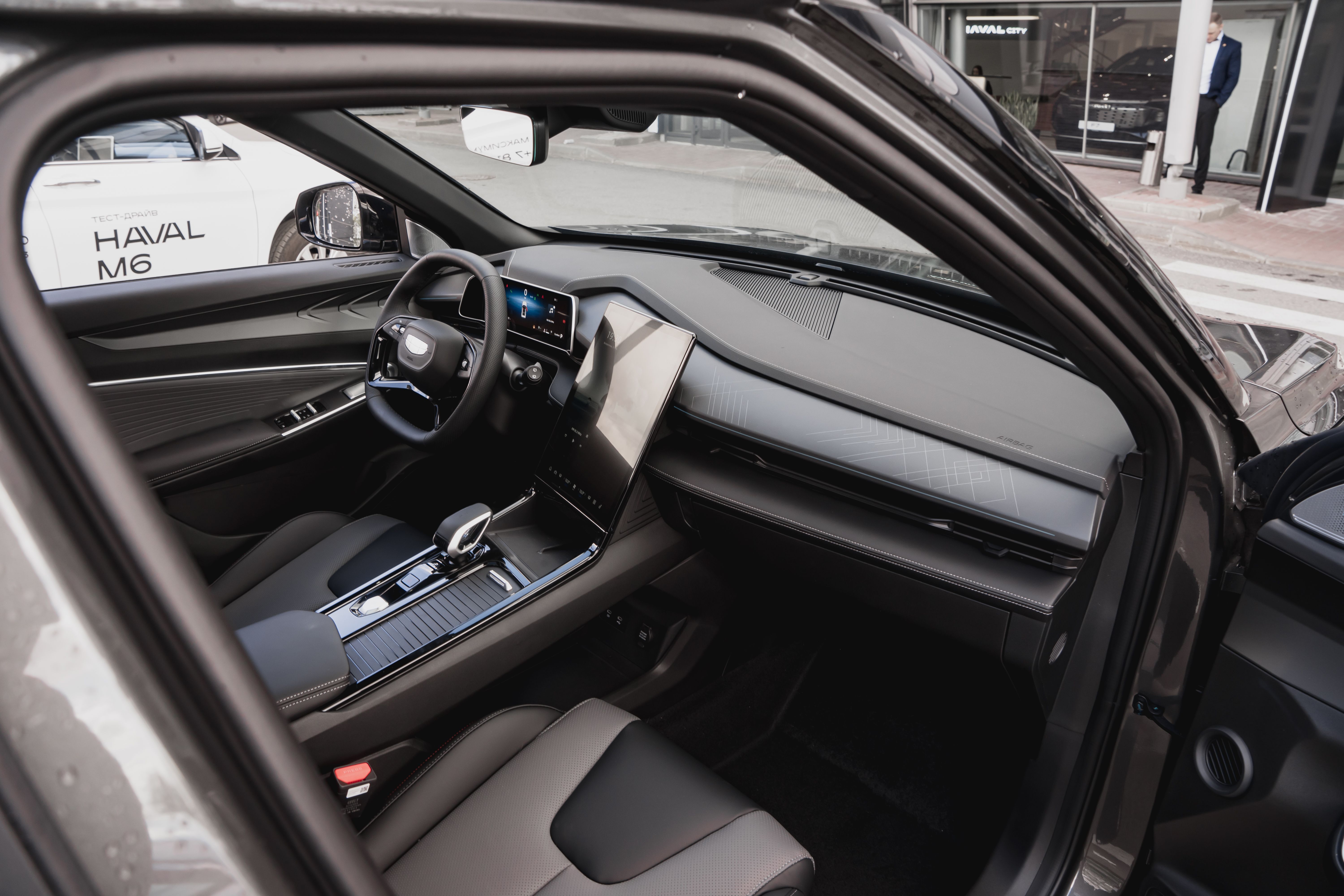 Geely Cityray Flagship