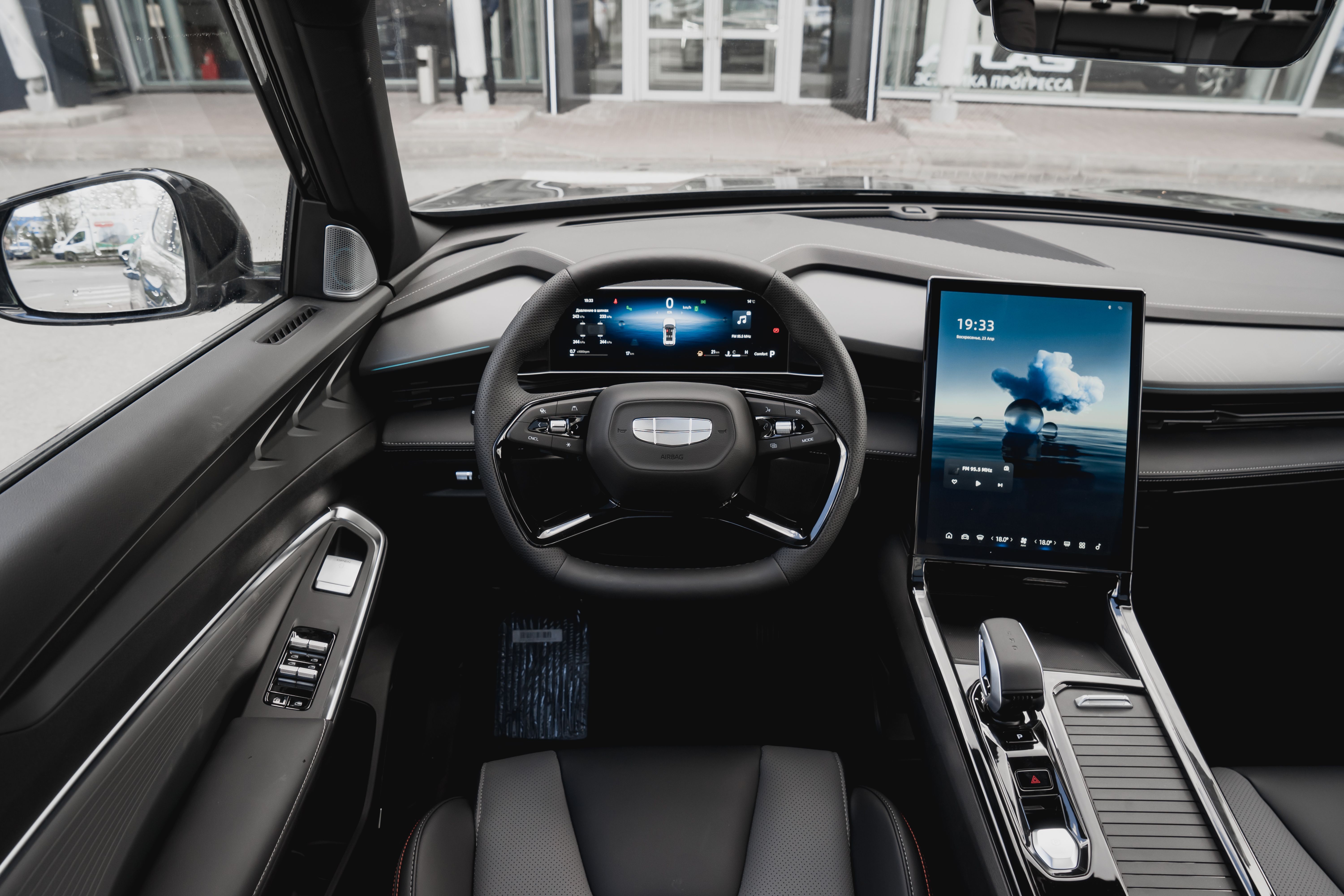Geely Cityray Flagship