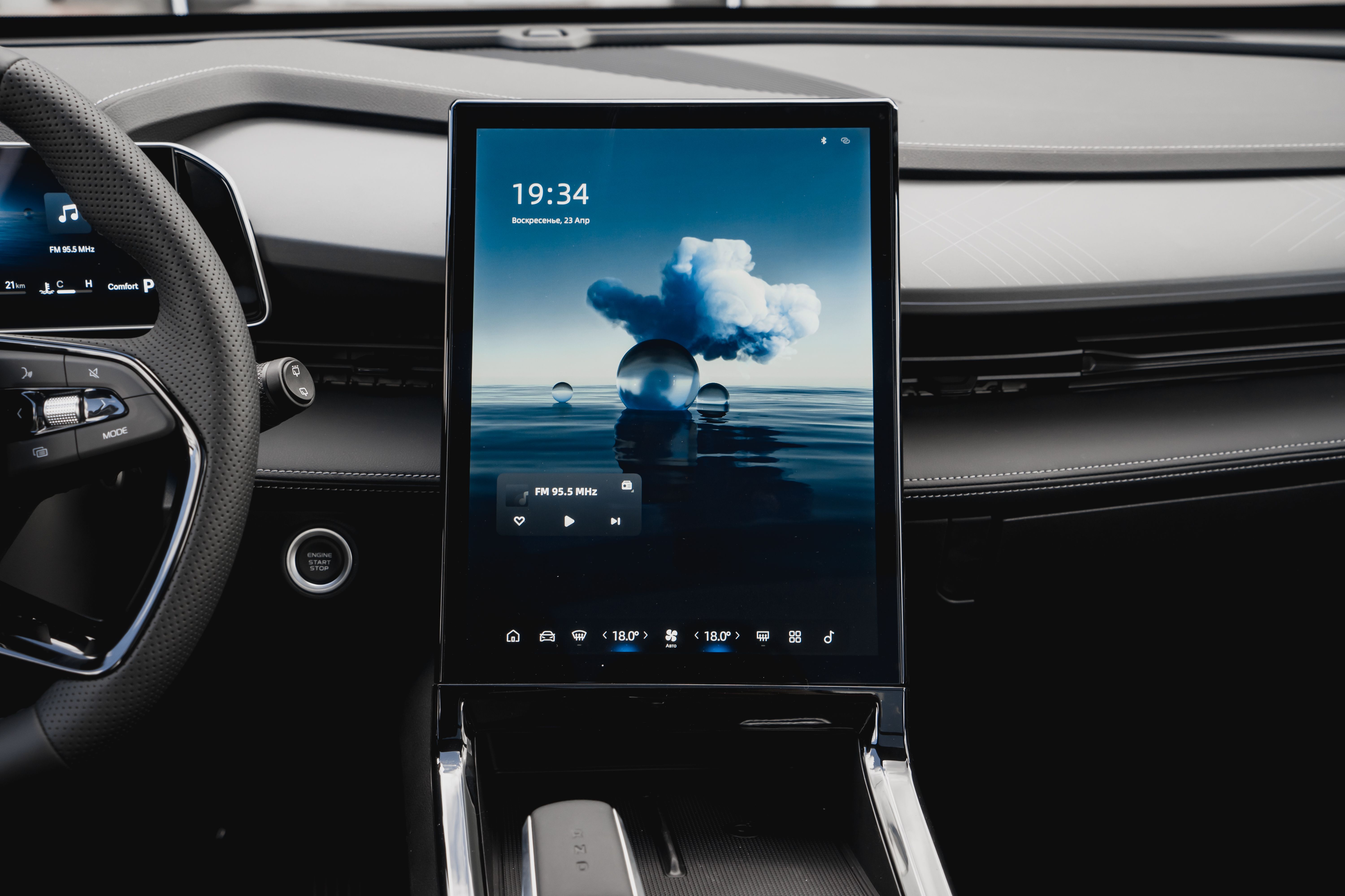 Geely Cityray Flagship