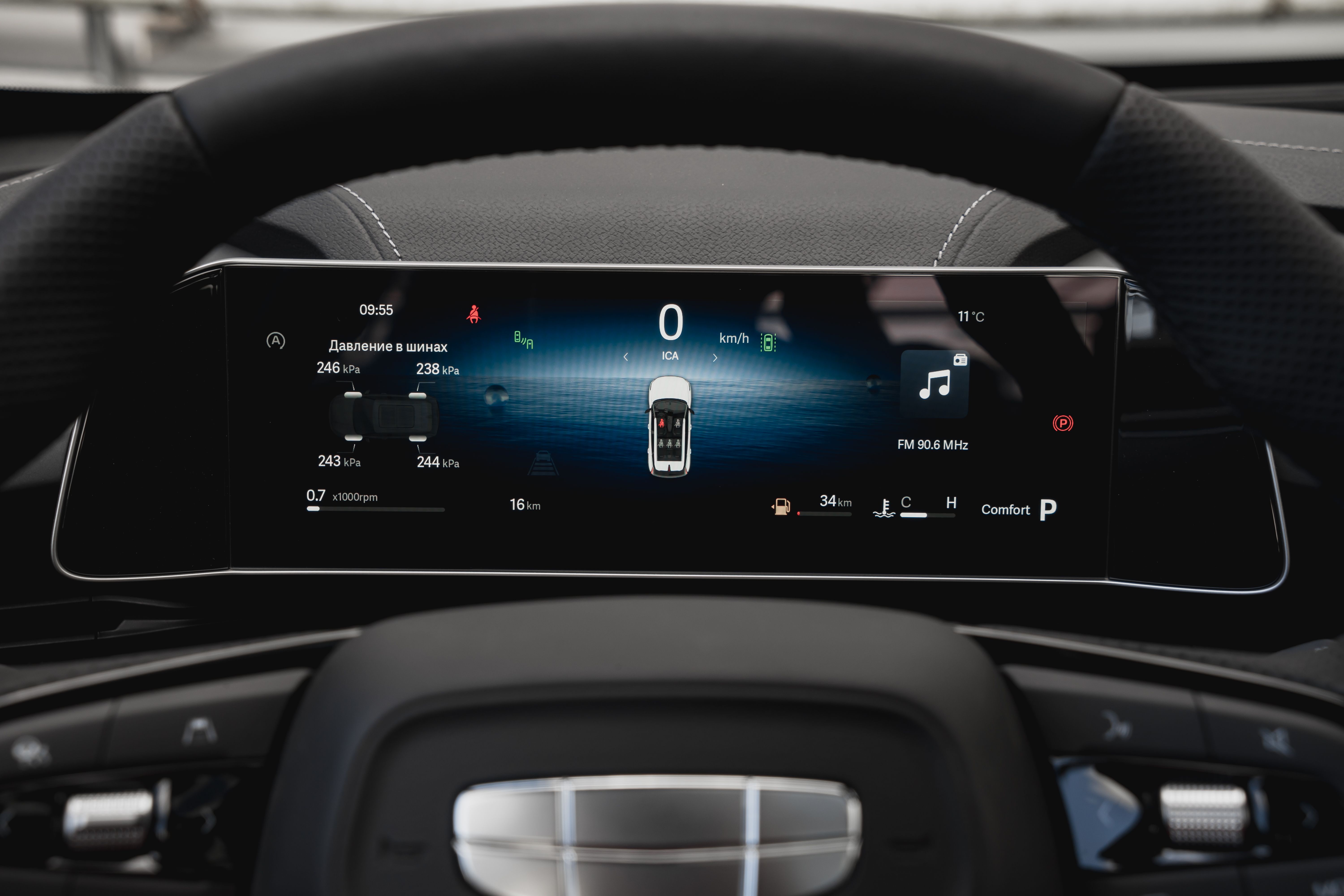 Geely Cityray Luxury