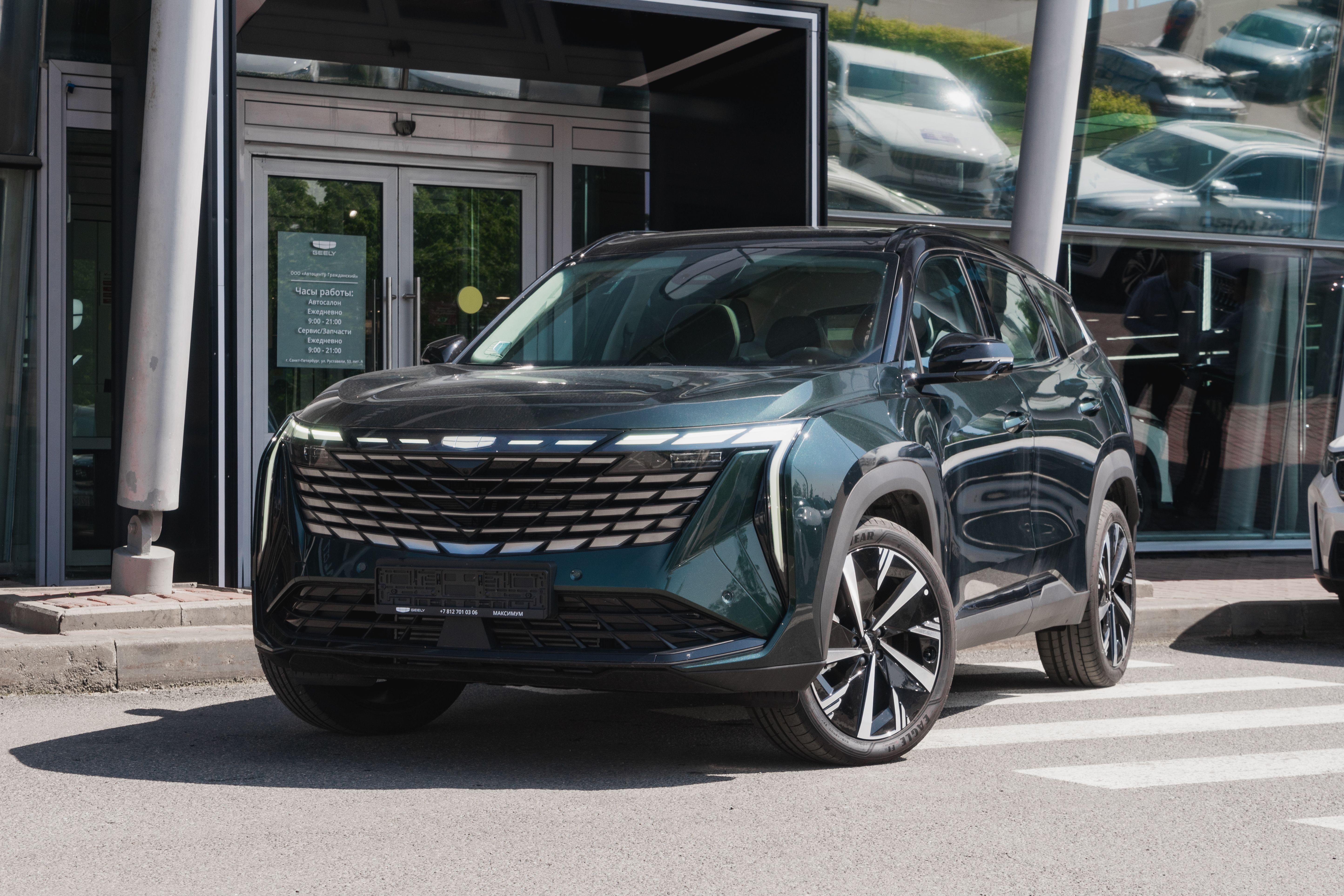 Geely ATLAS Flagship Sport