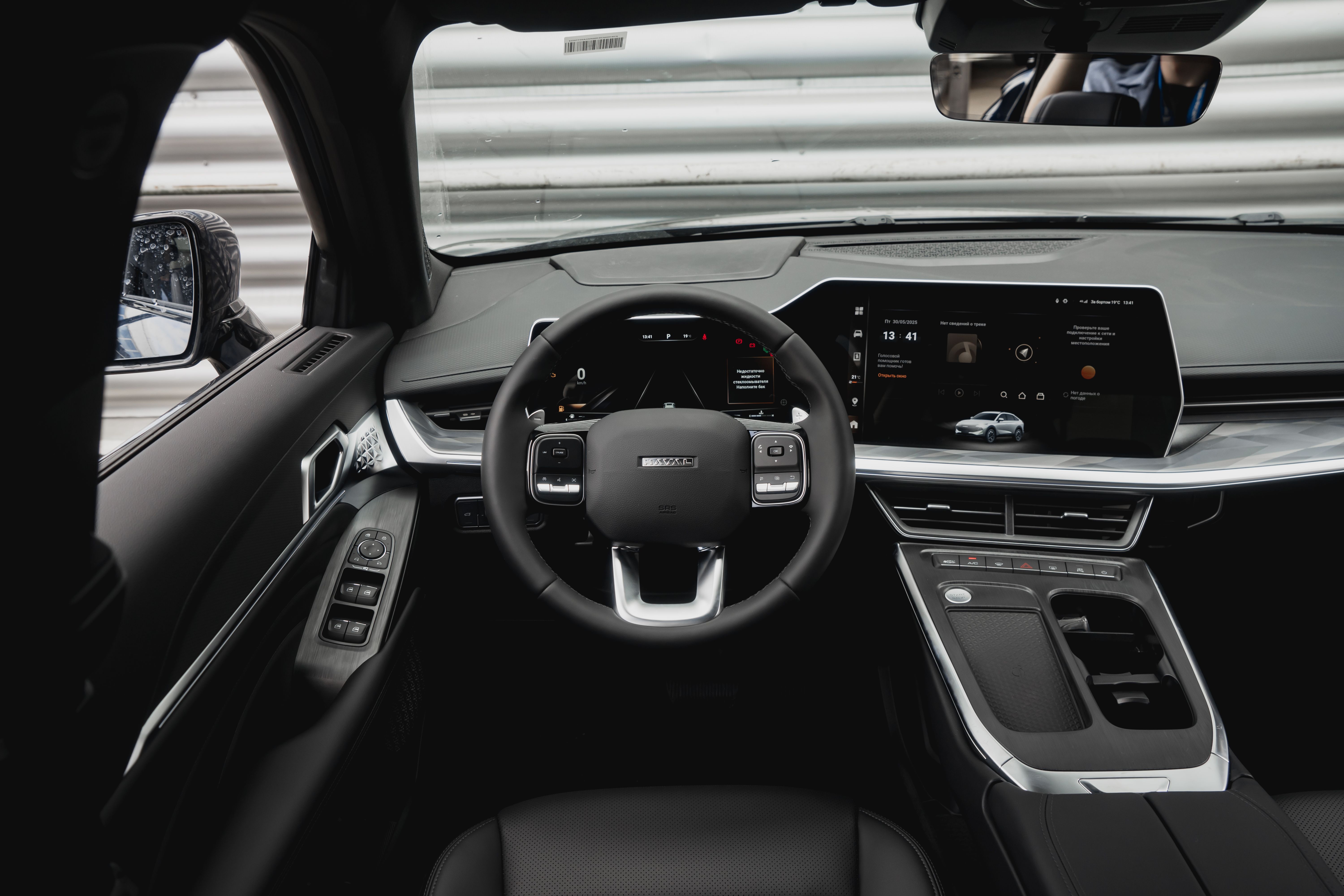 Haval F7x 2025 года, 0 км - вид 20