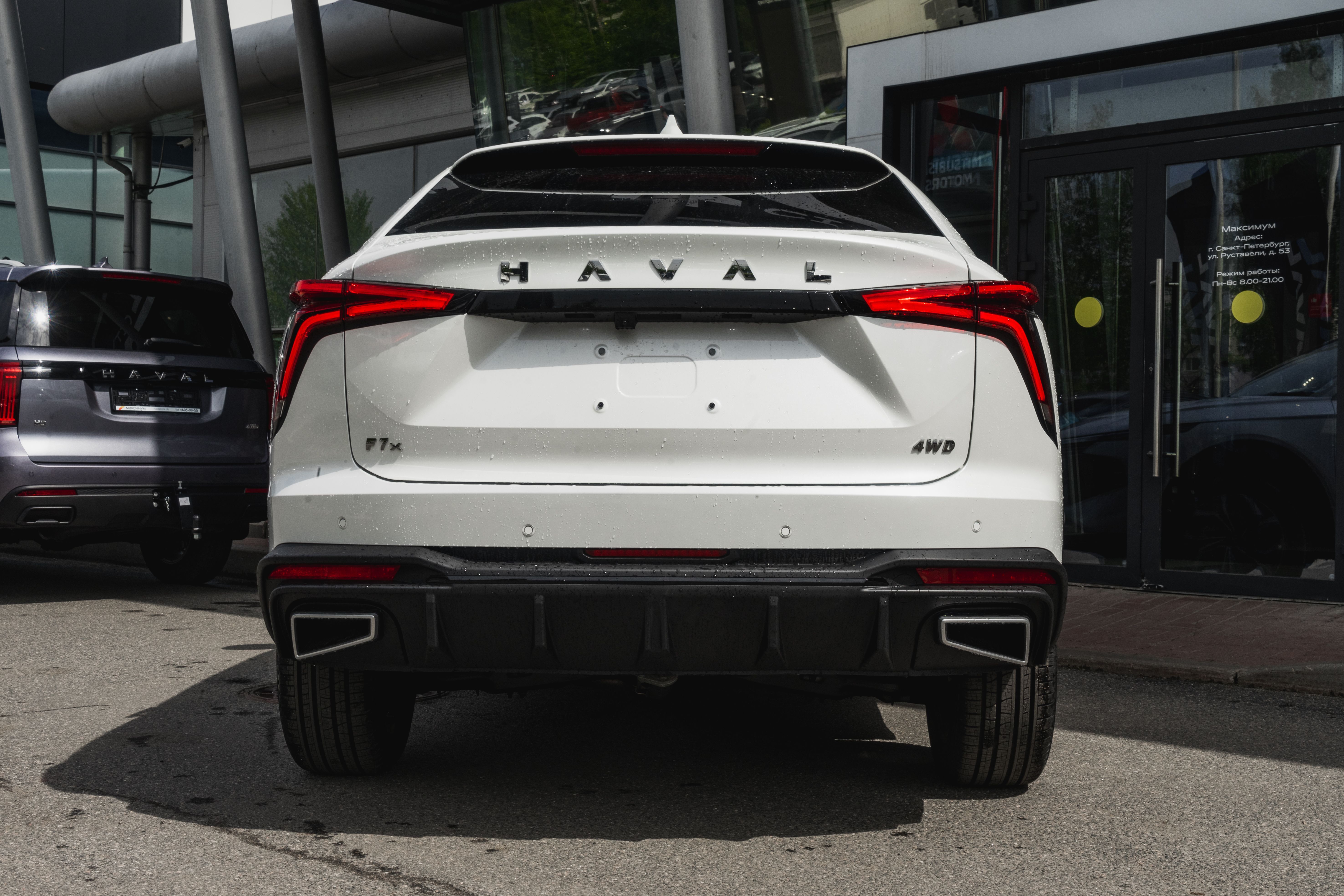 Haval F7x