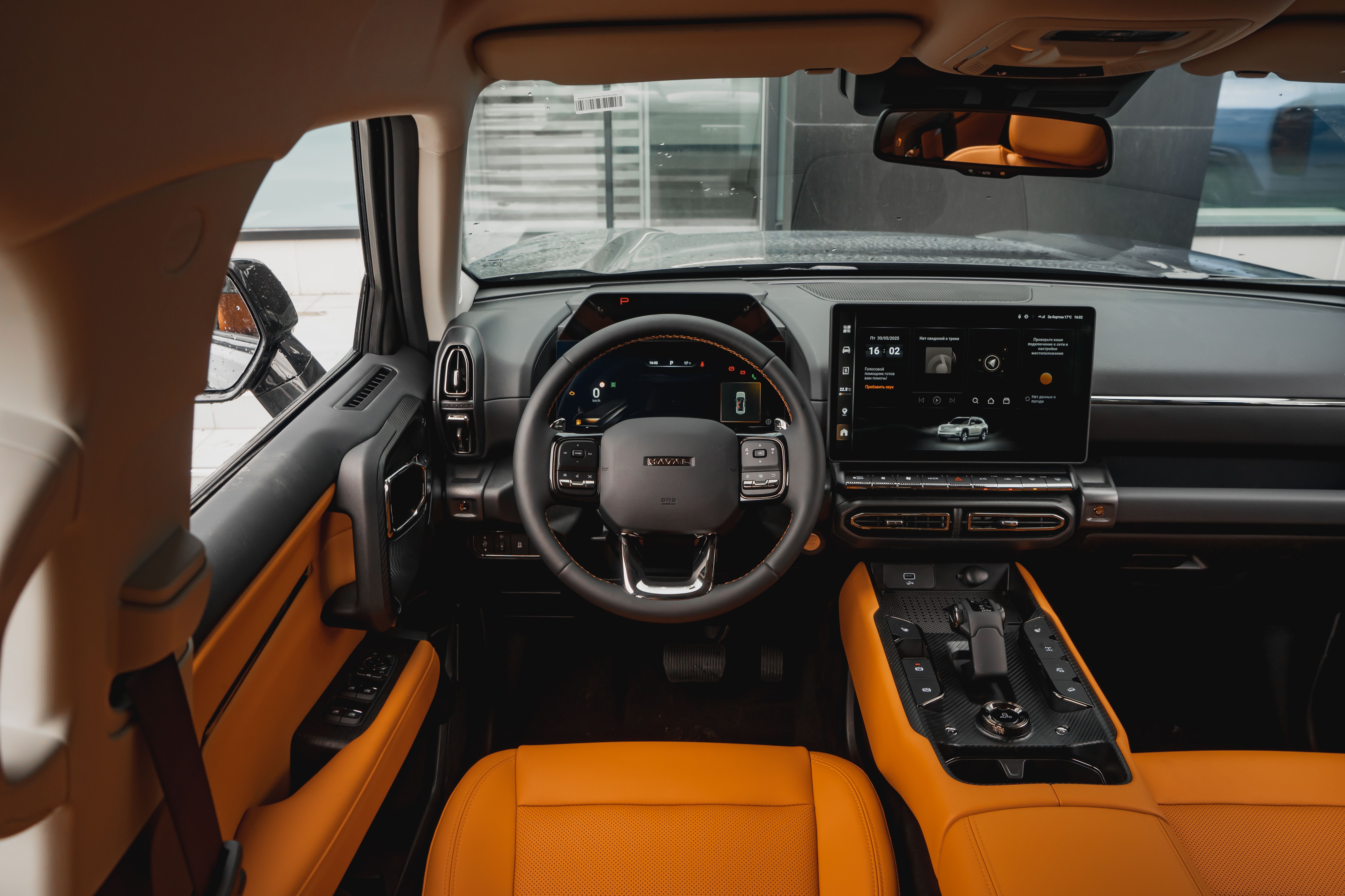 Haval H7 2025 года, 0 км - вид 21