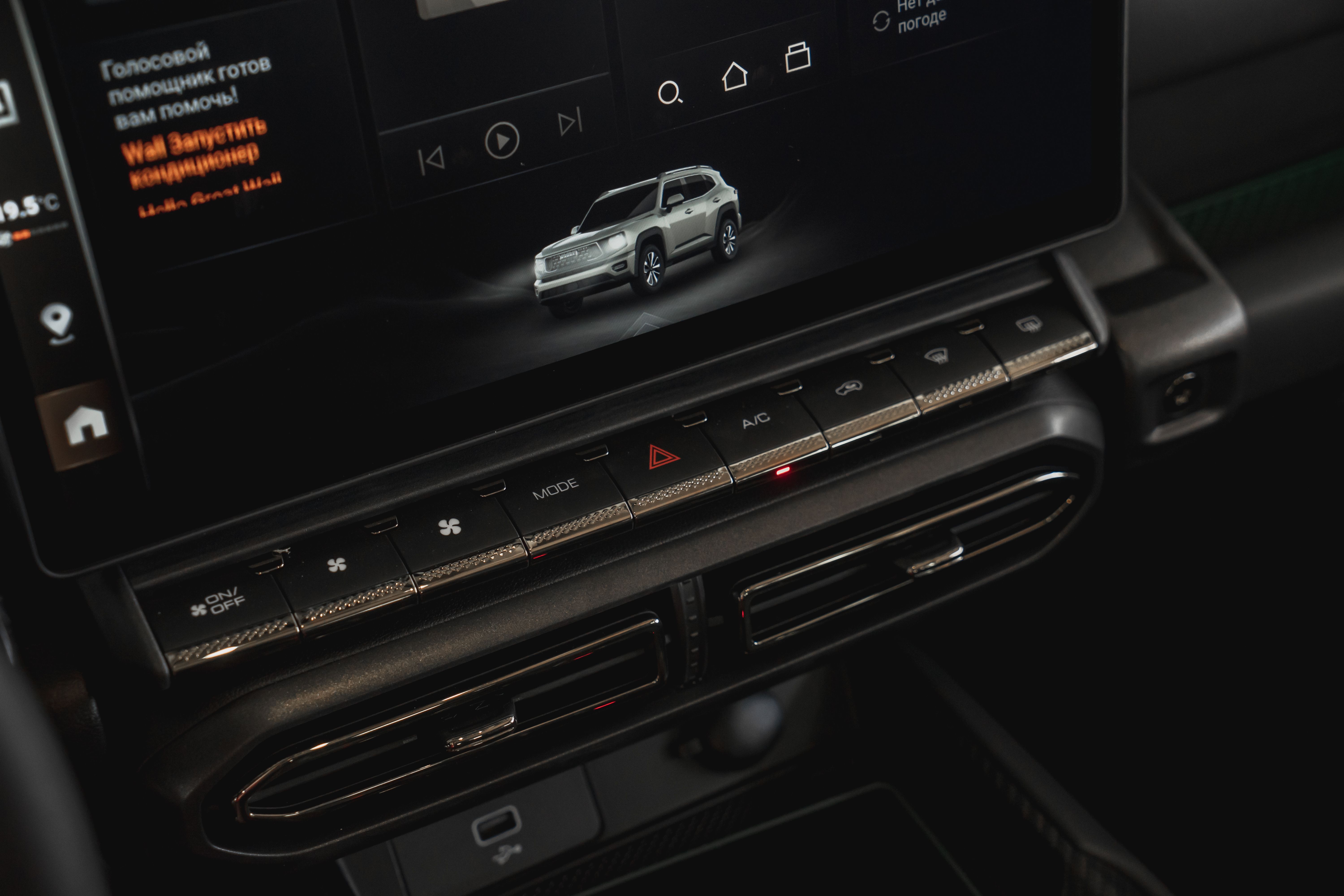 Haval H7 2025 года, 0 км - вид 23