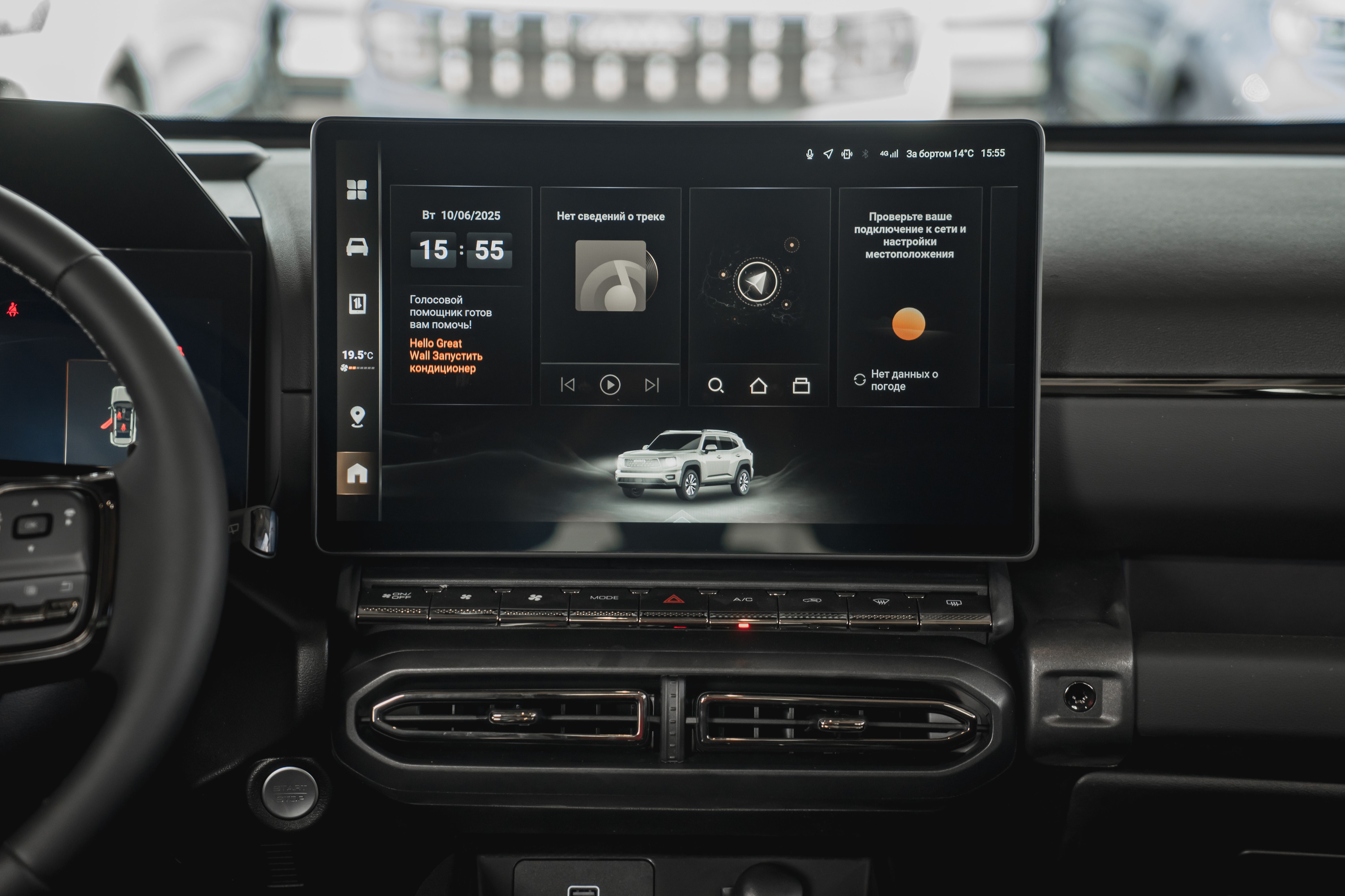 Haval H7 2025 года, 0 км - вид 21