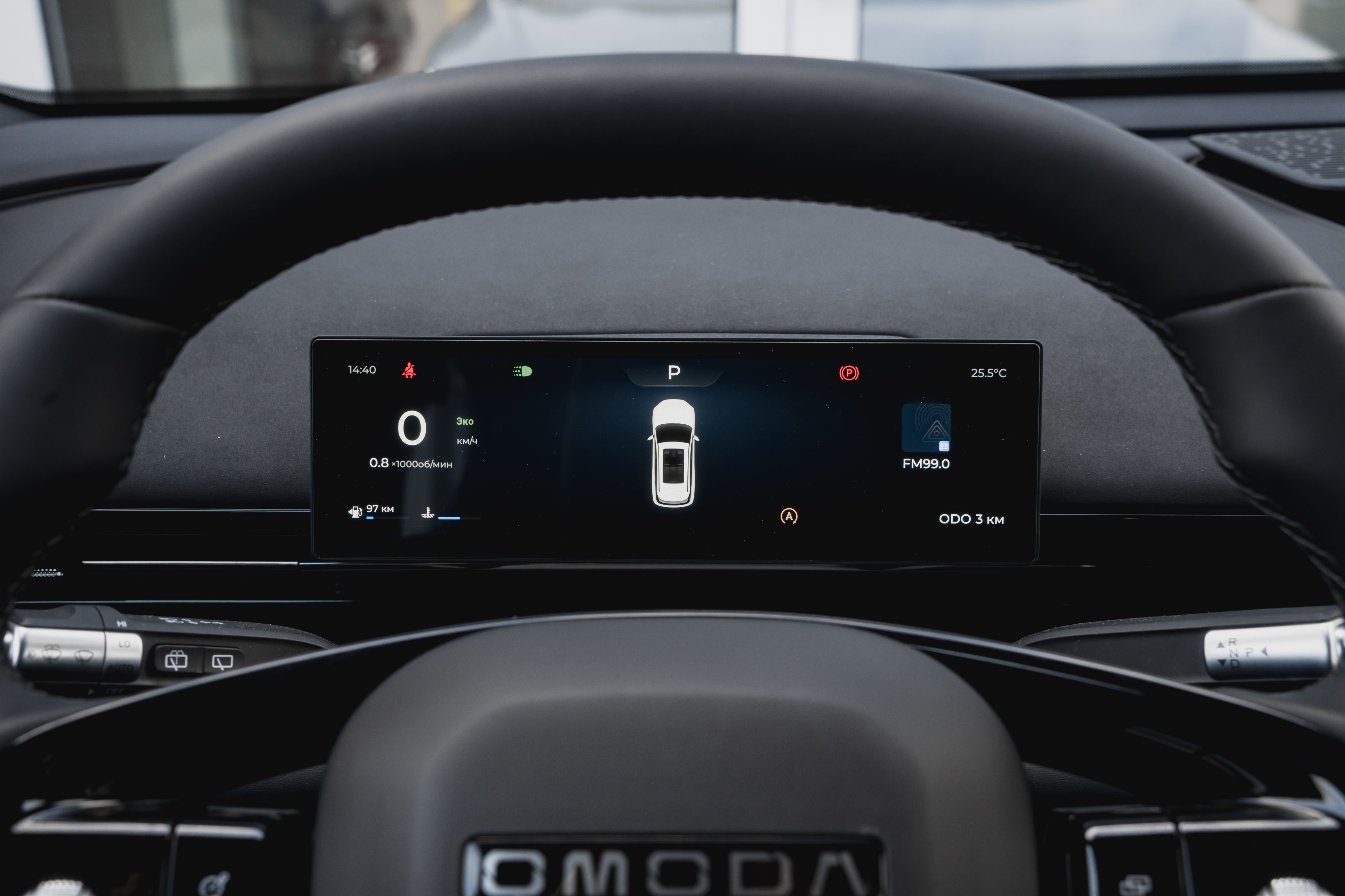 Omoda C7 2025 года, 0 км - вид 18
