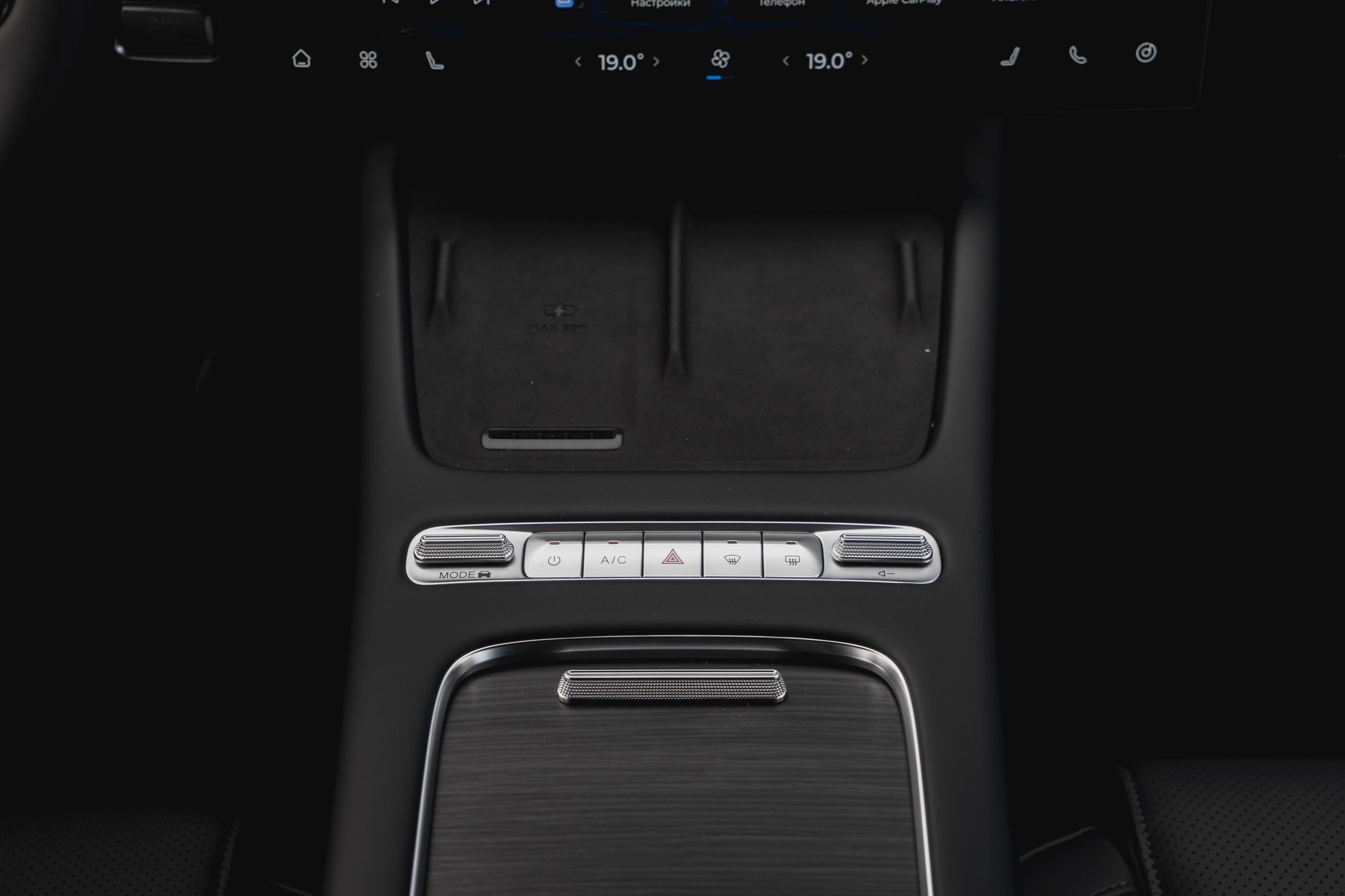 Omoda C7 2024 года, 0 км - вид 22
