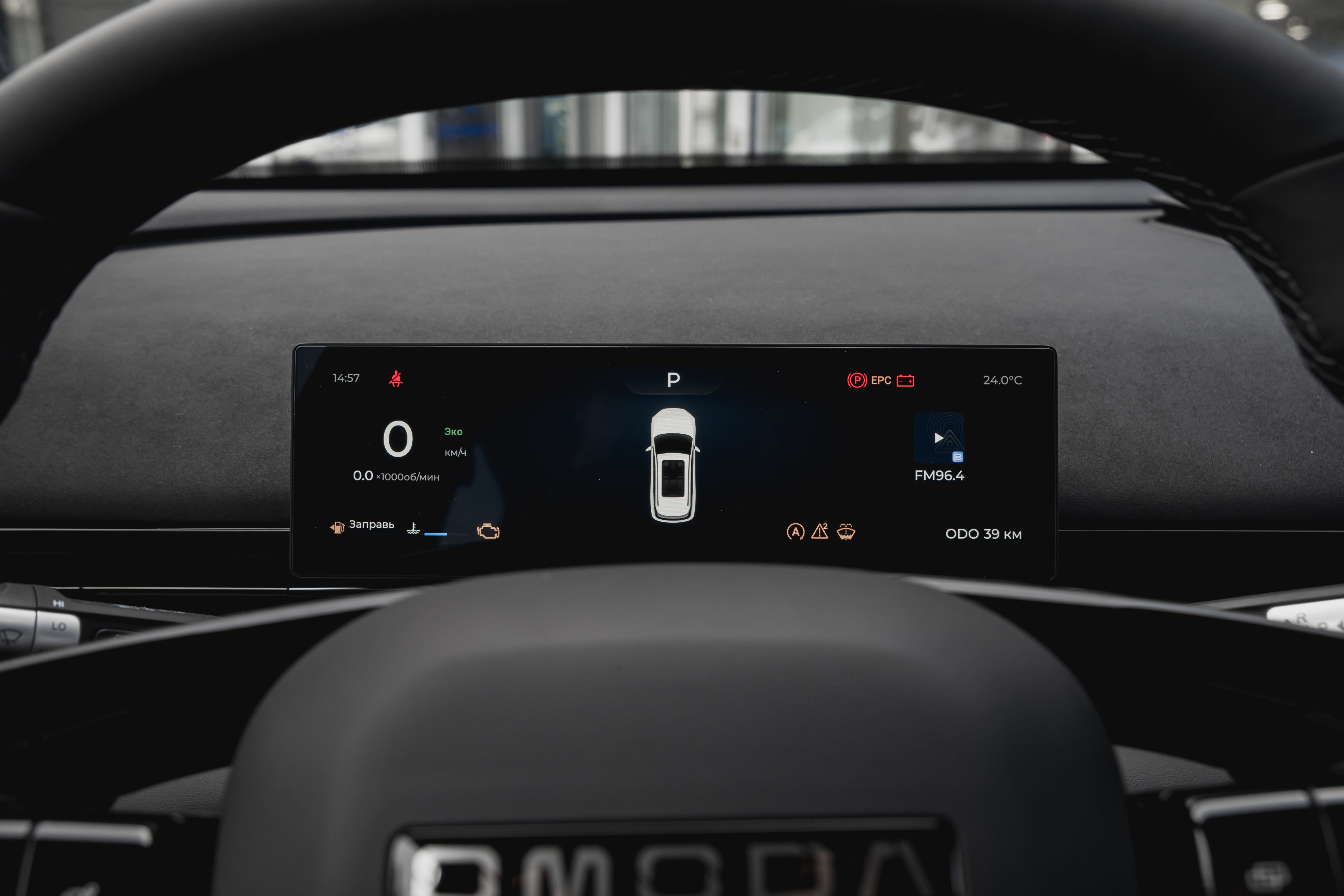 Omoda C7 2024 года, 0 км - вид 16