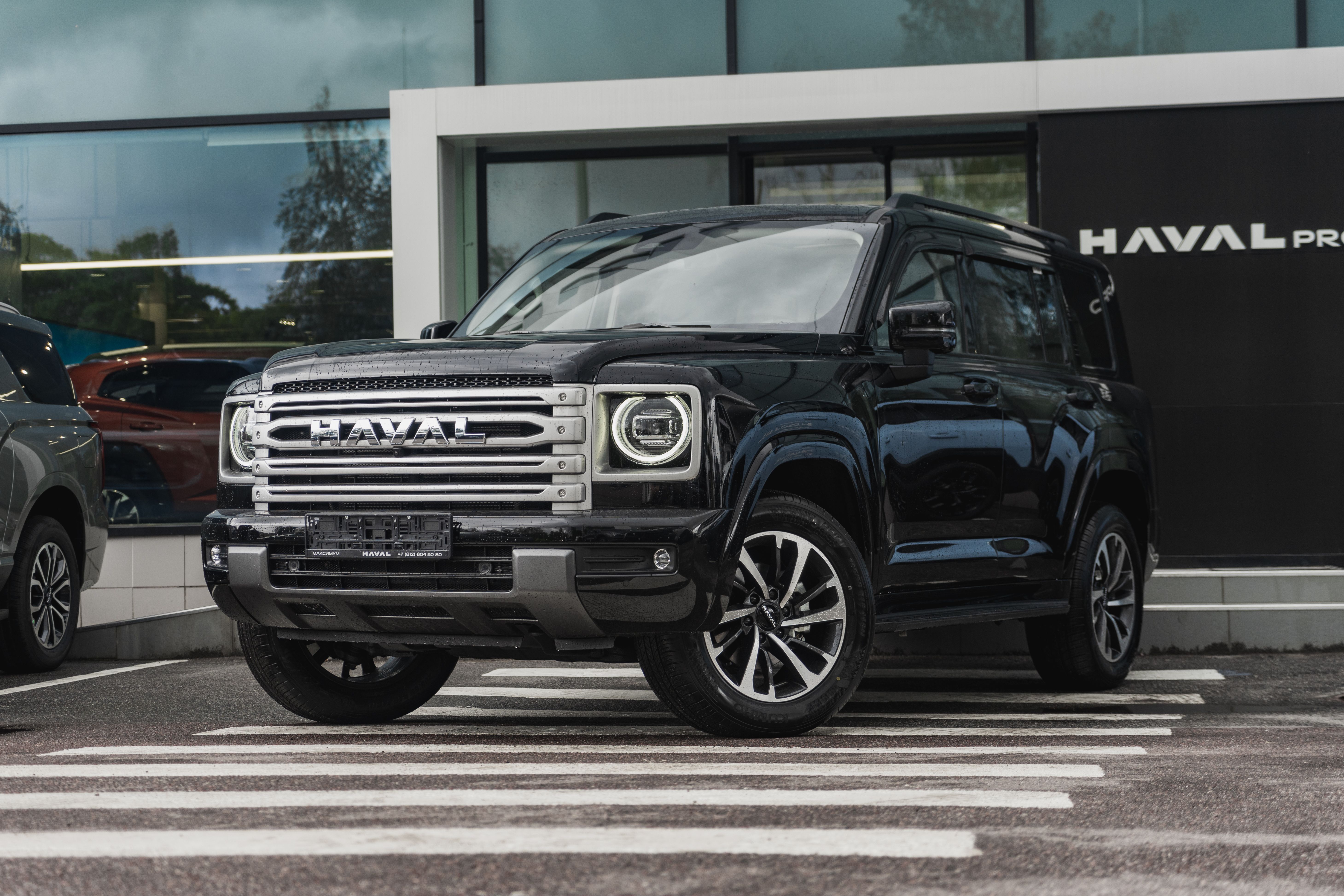 Haval H9