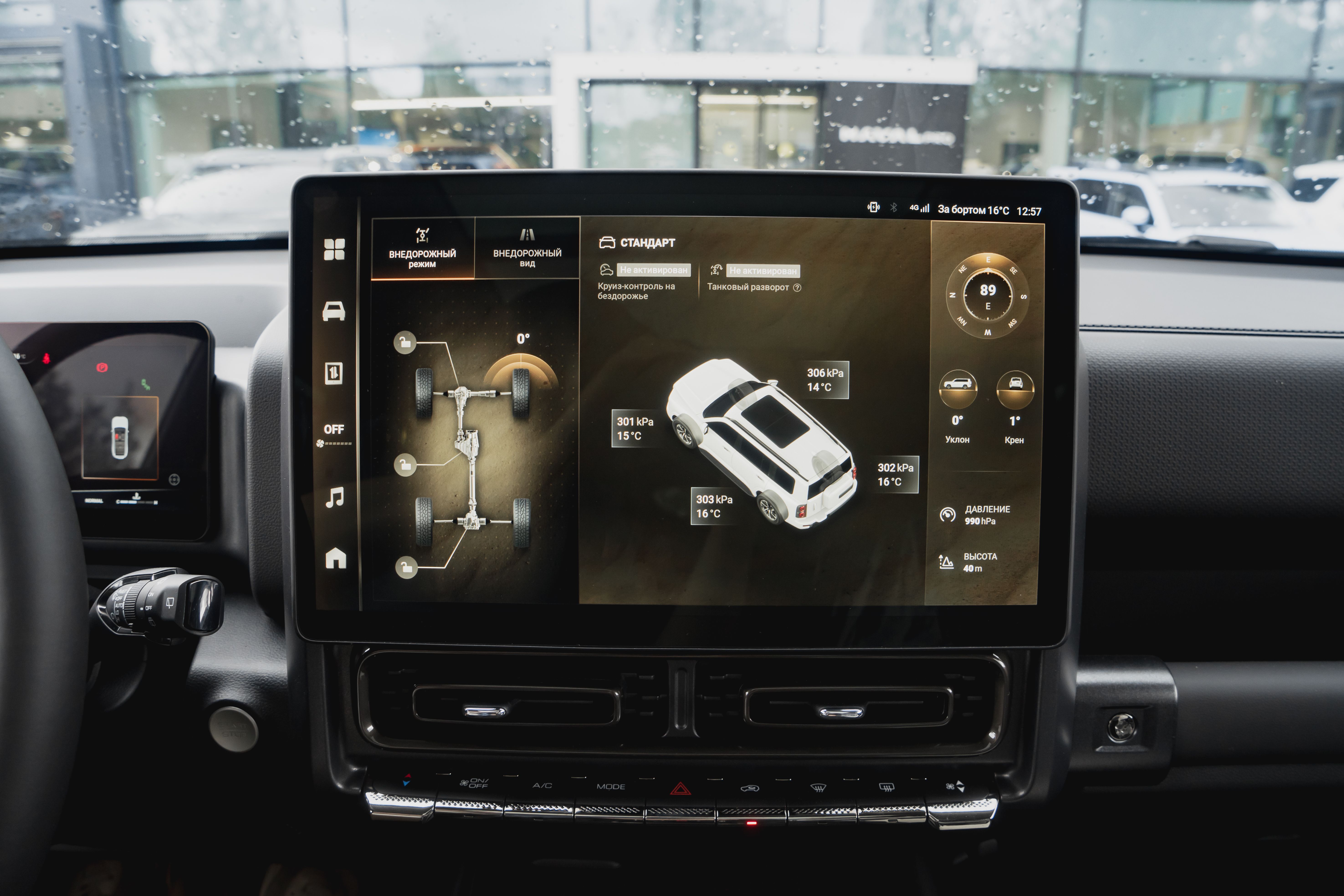 Haval H9 2023 года, 0 км - вид 20