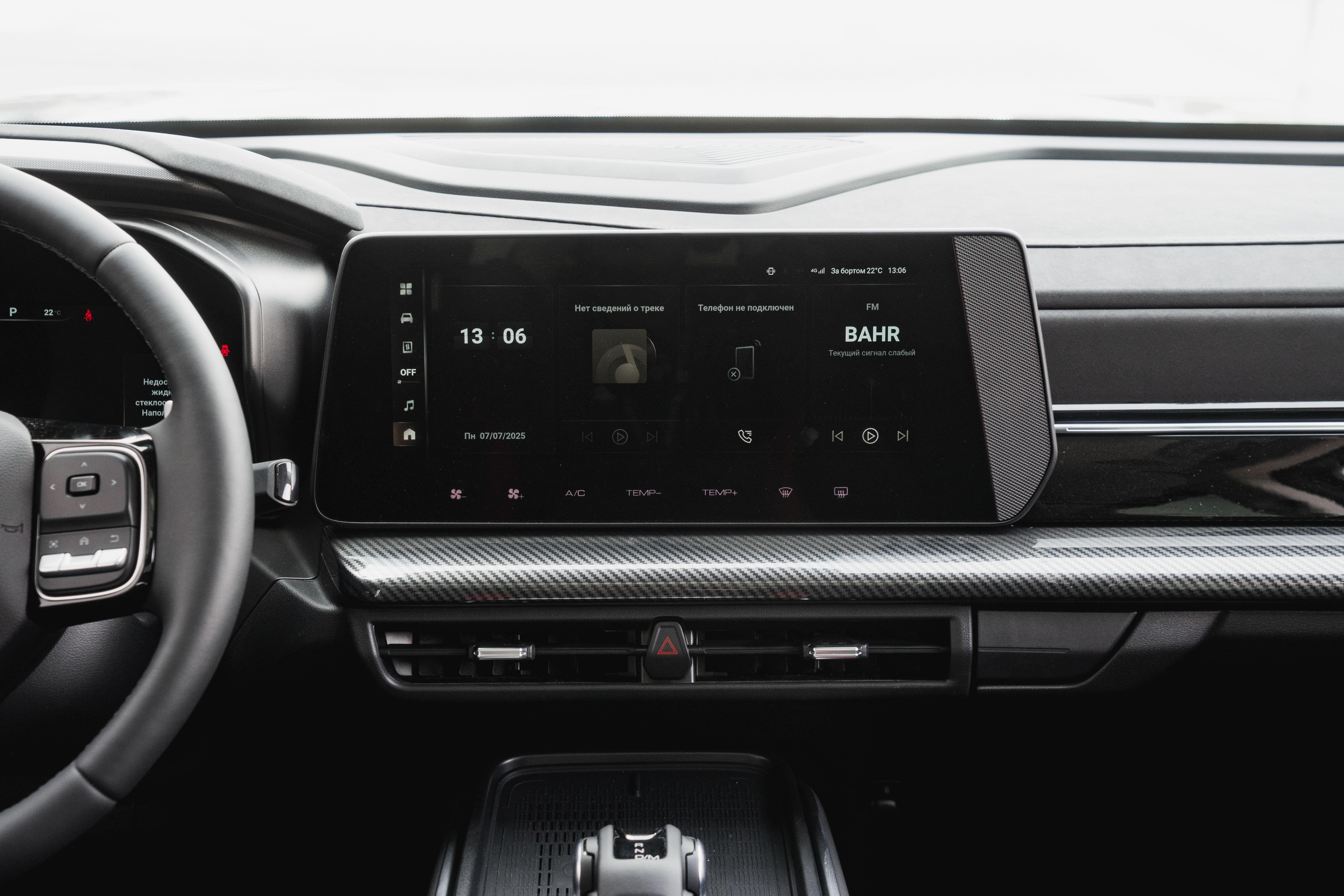 Haval H3 2024 года, 0 км - вид 21