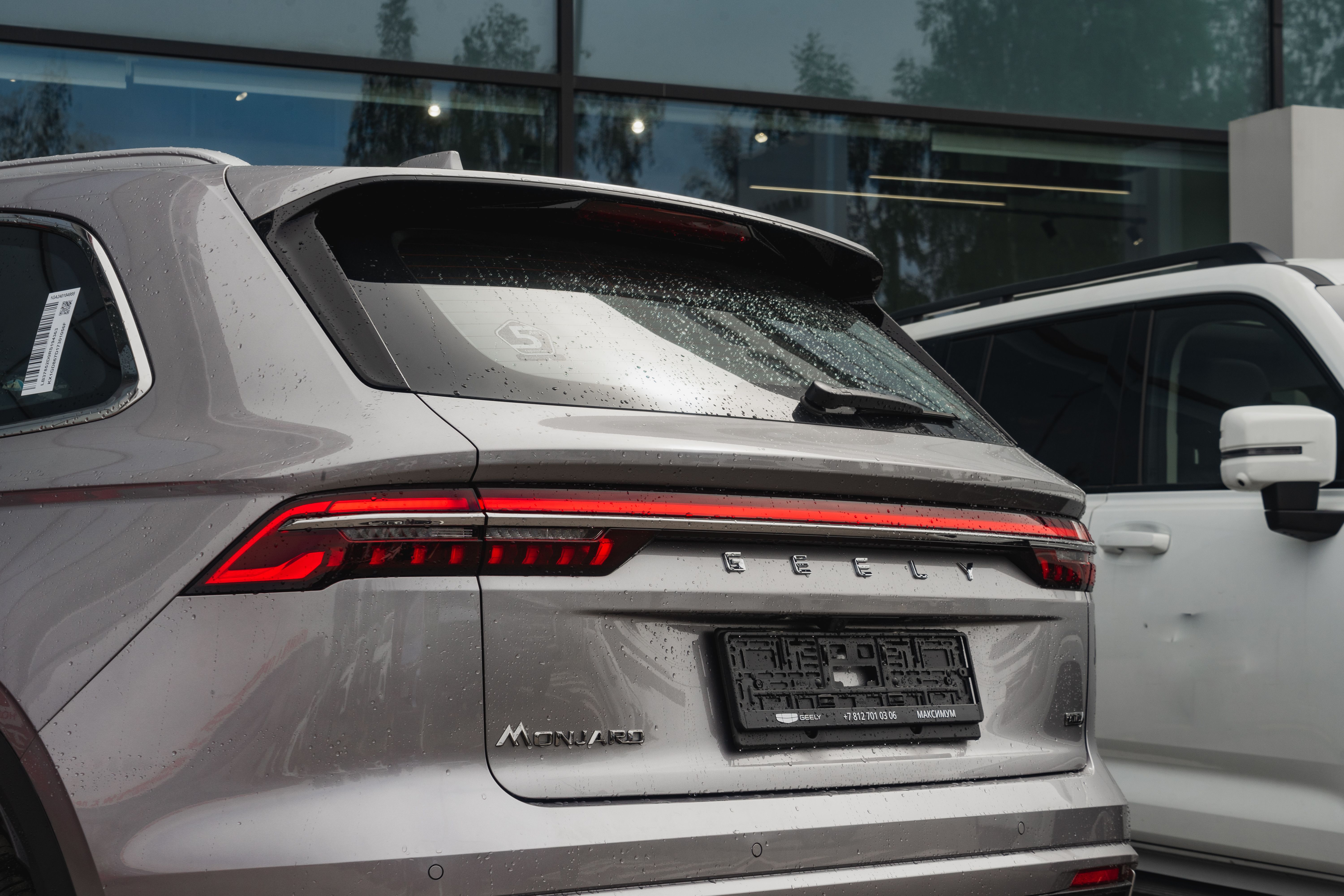 Geely MONJARO Luxury