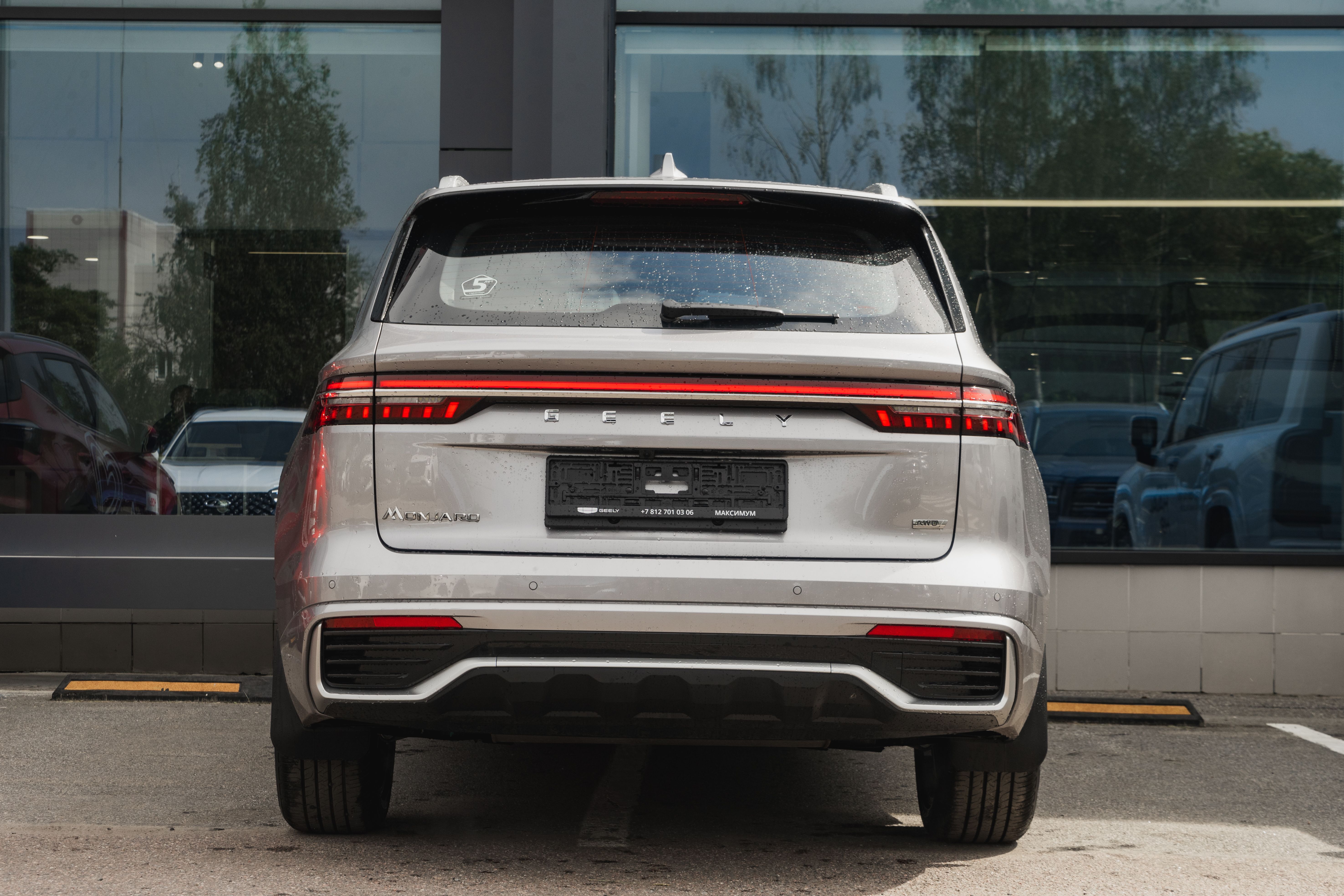 Geely MONJARO Luxury