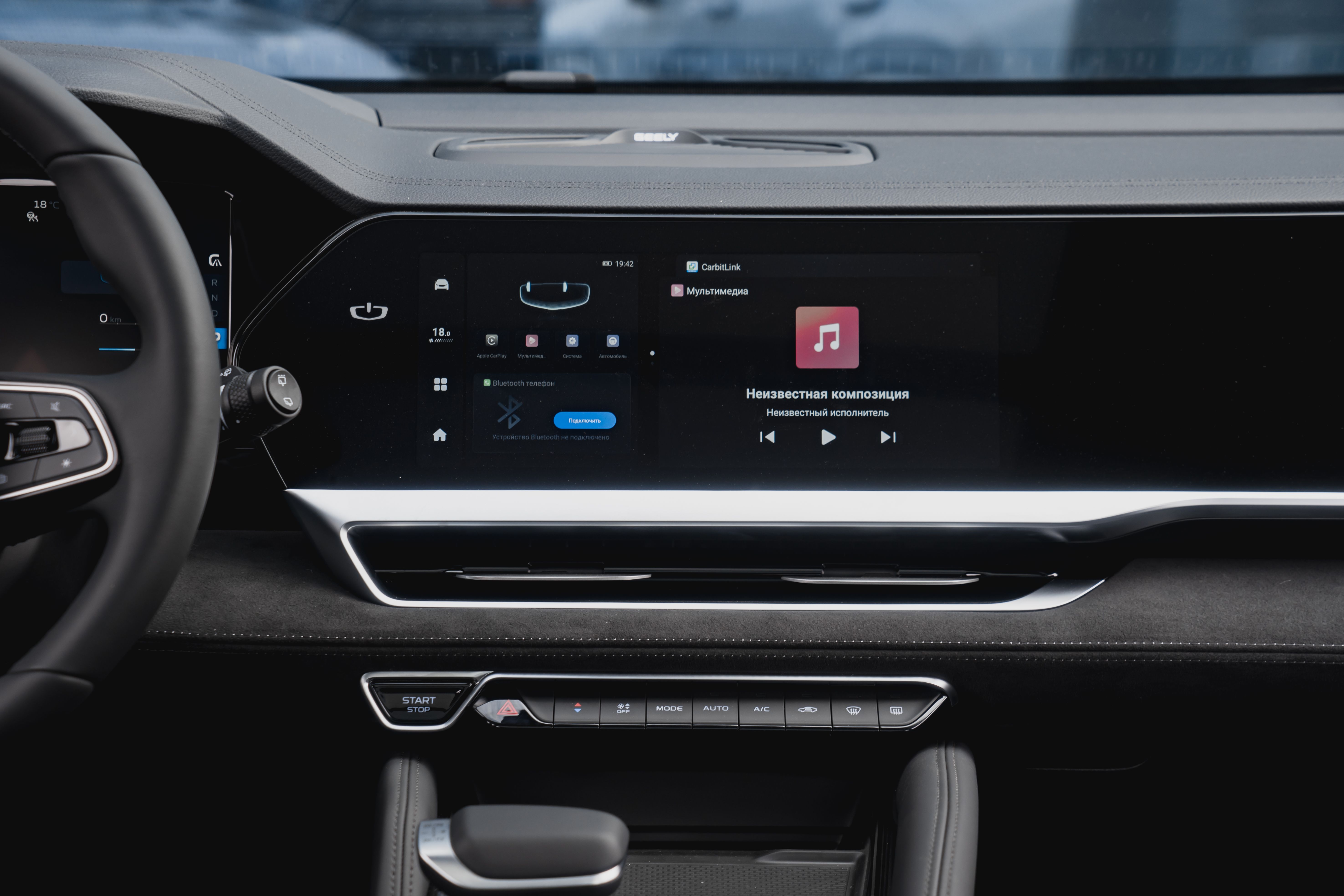 Geely MONJARO Luxury
