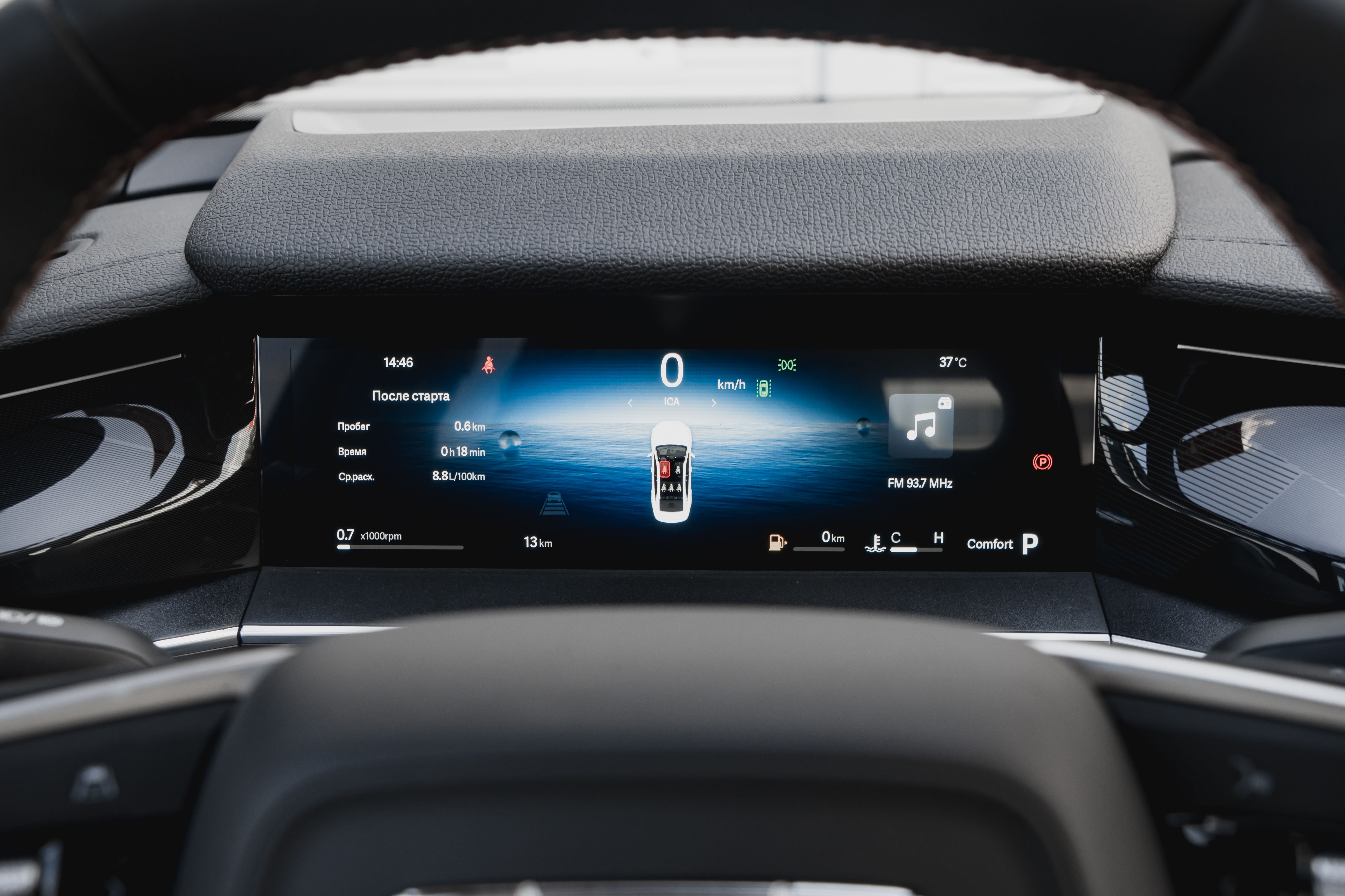 Geely Preface Flagship