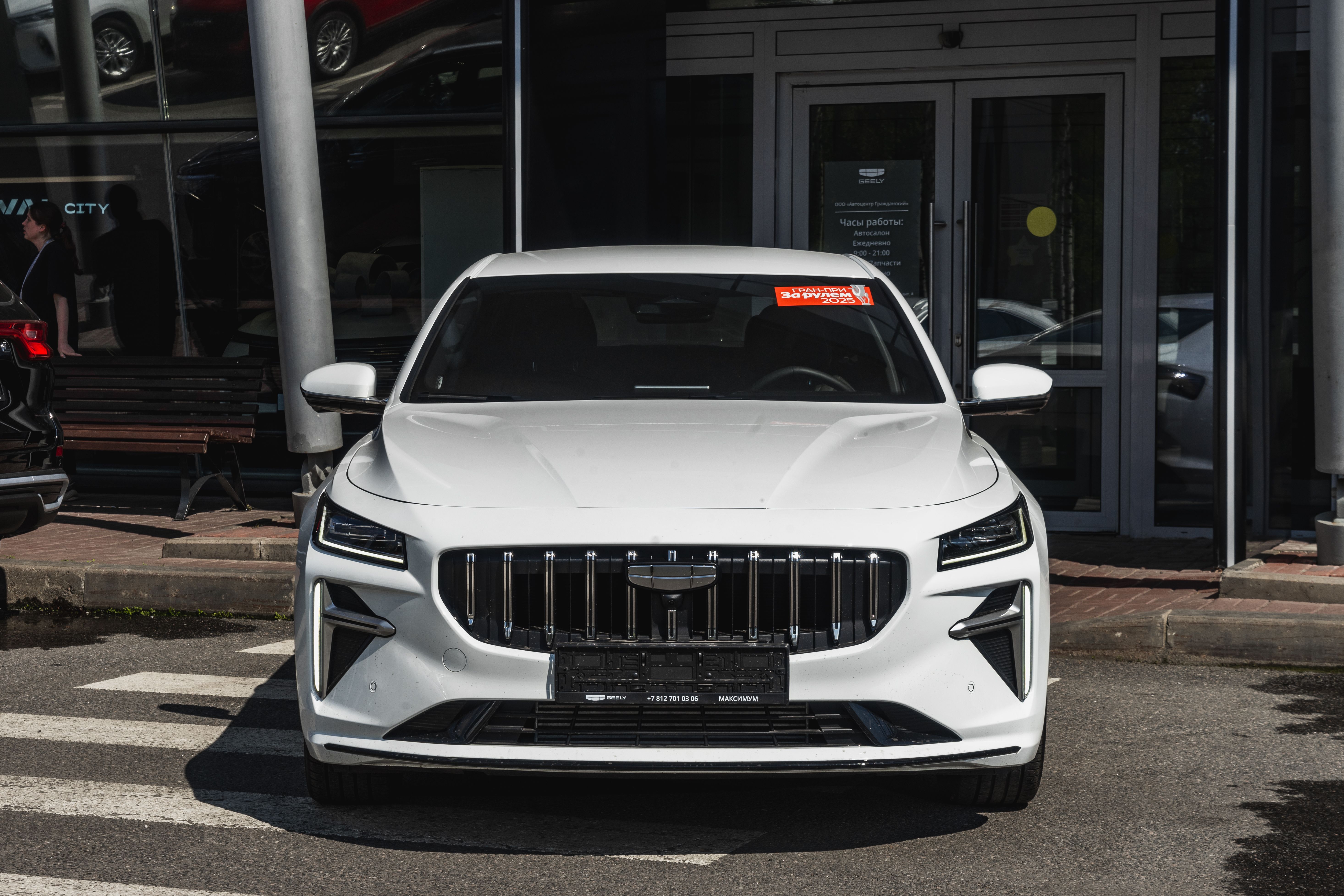 Geely Preface Flagship