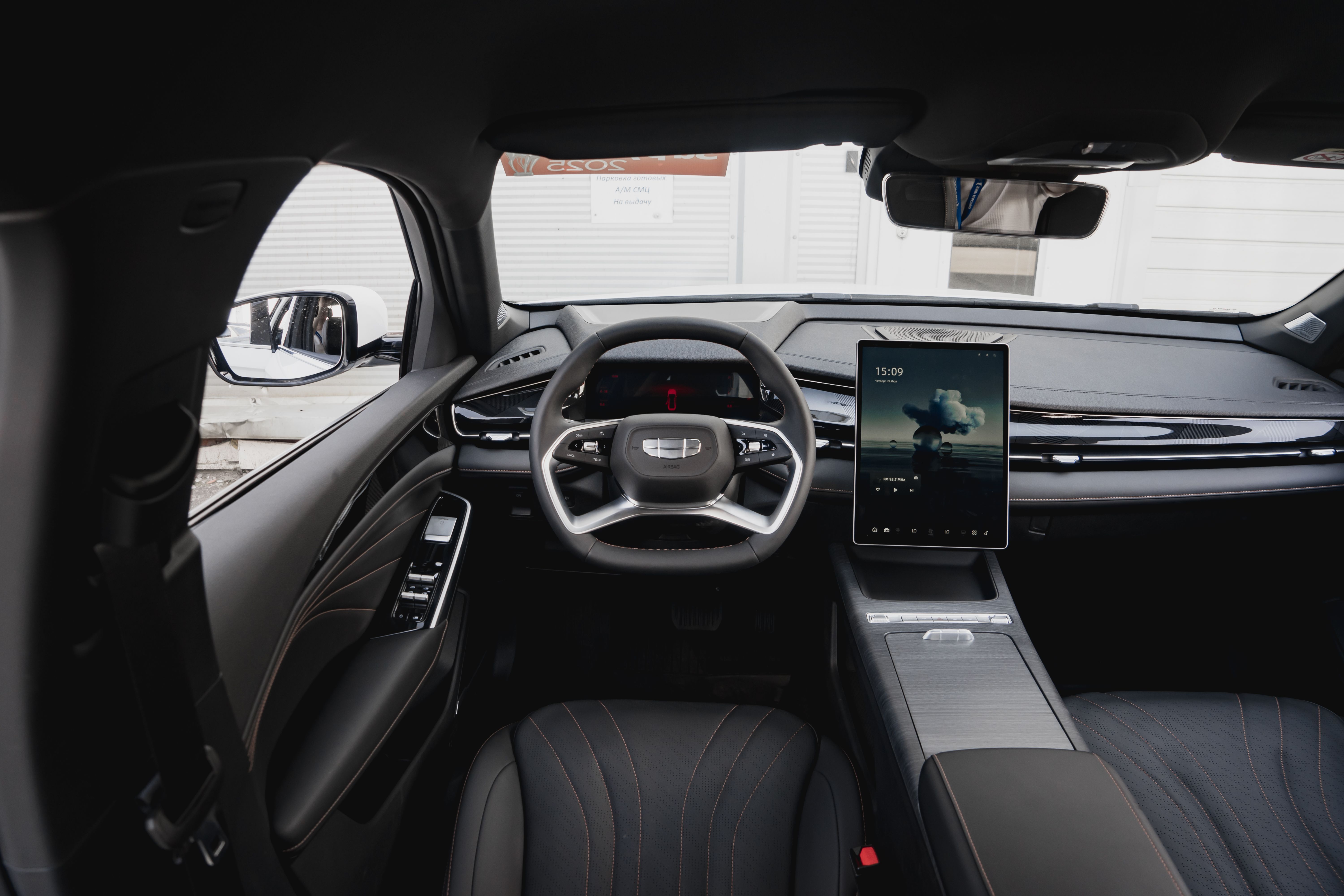 Geely Preface Flagship