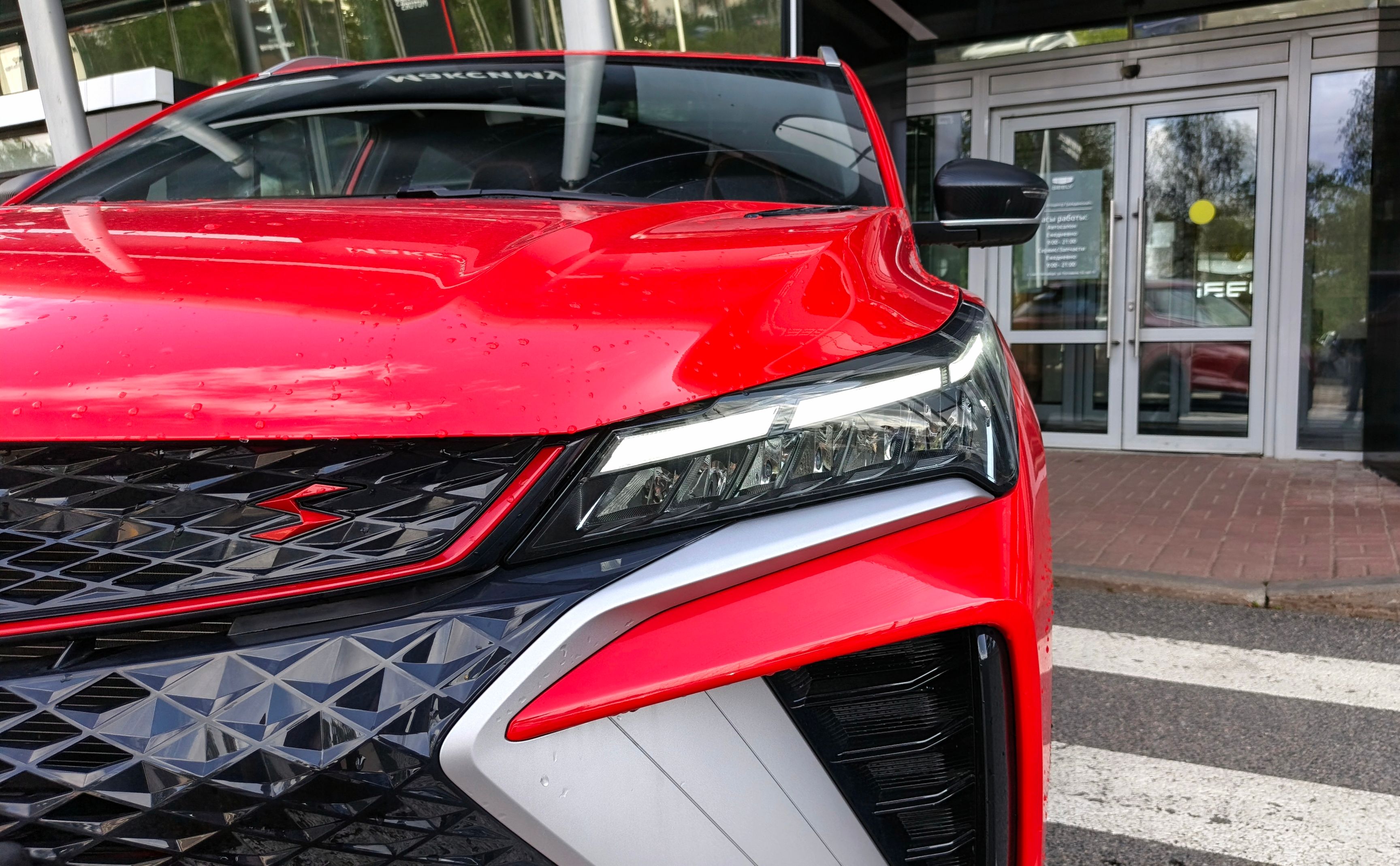 Geely Coolray I Restailing Luxury
