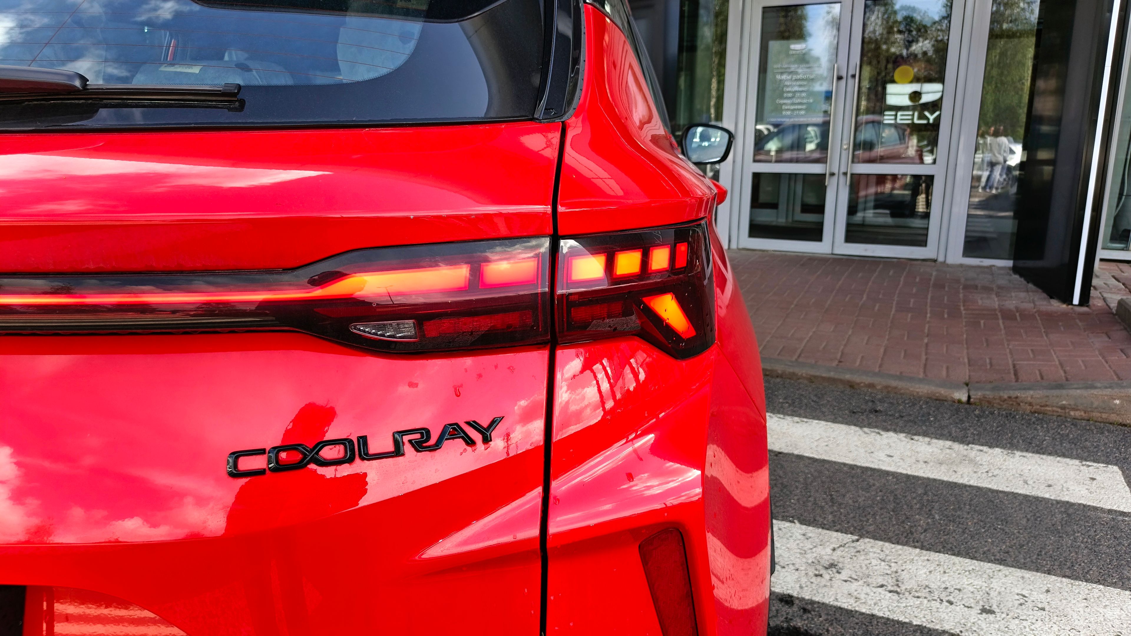 Geely Coolray I Restailing Luxury