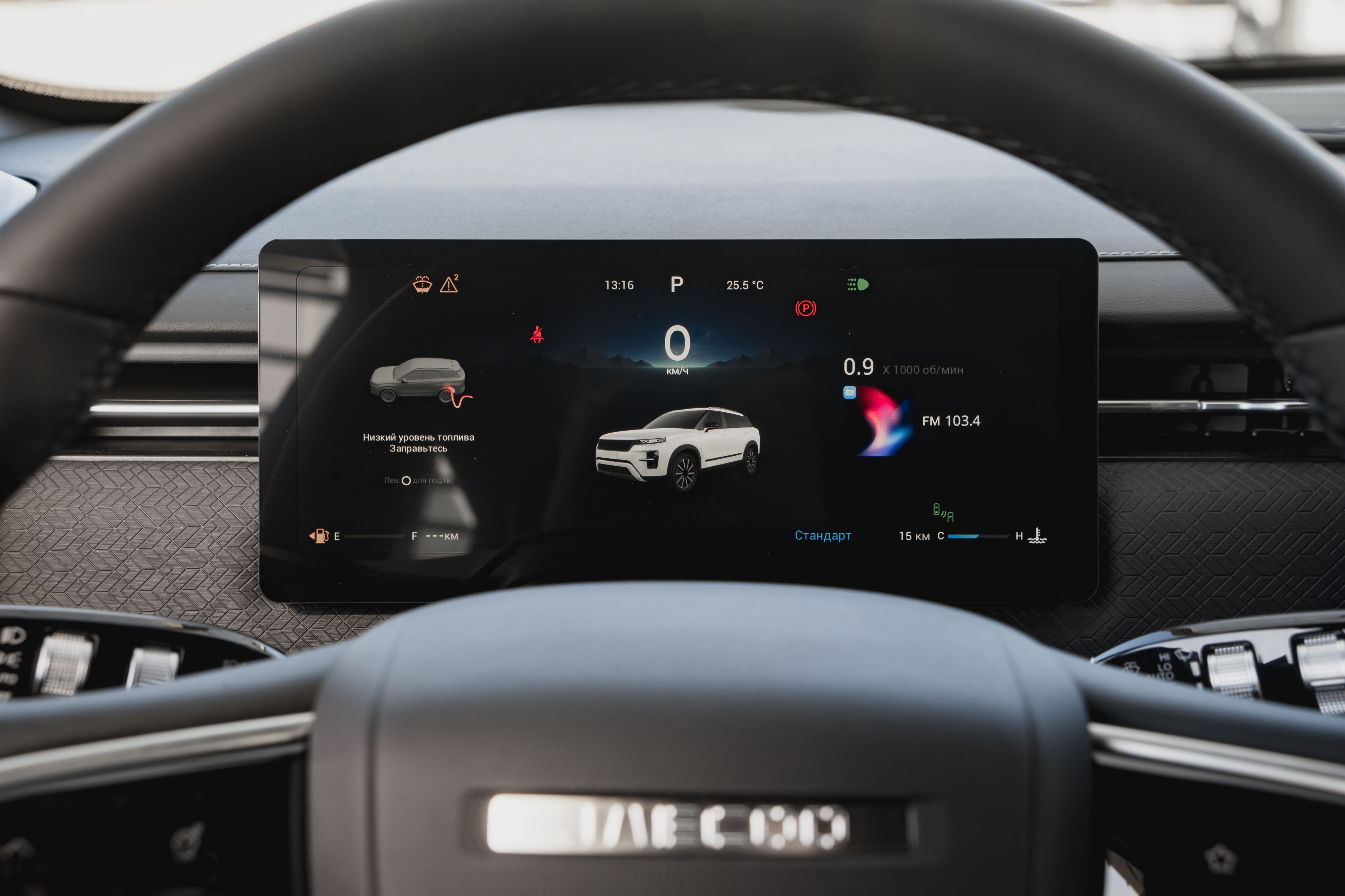 Jaecoo J7 2025 года, 0 км - вид 16