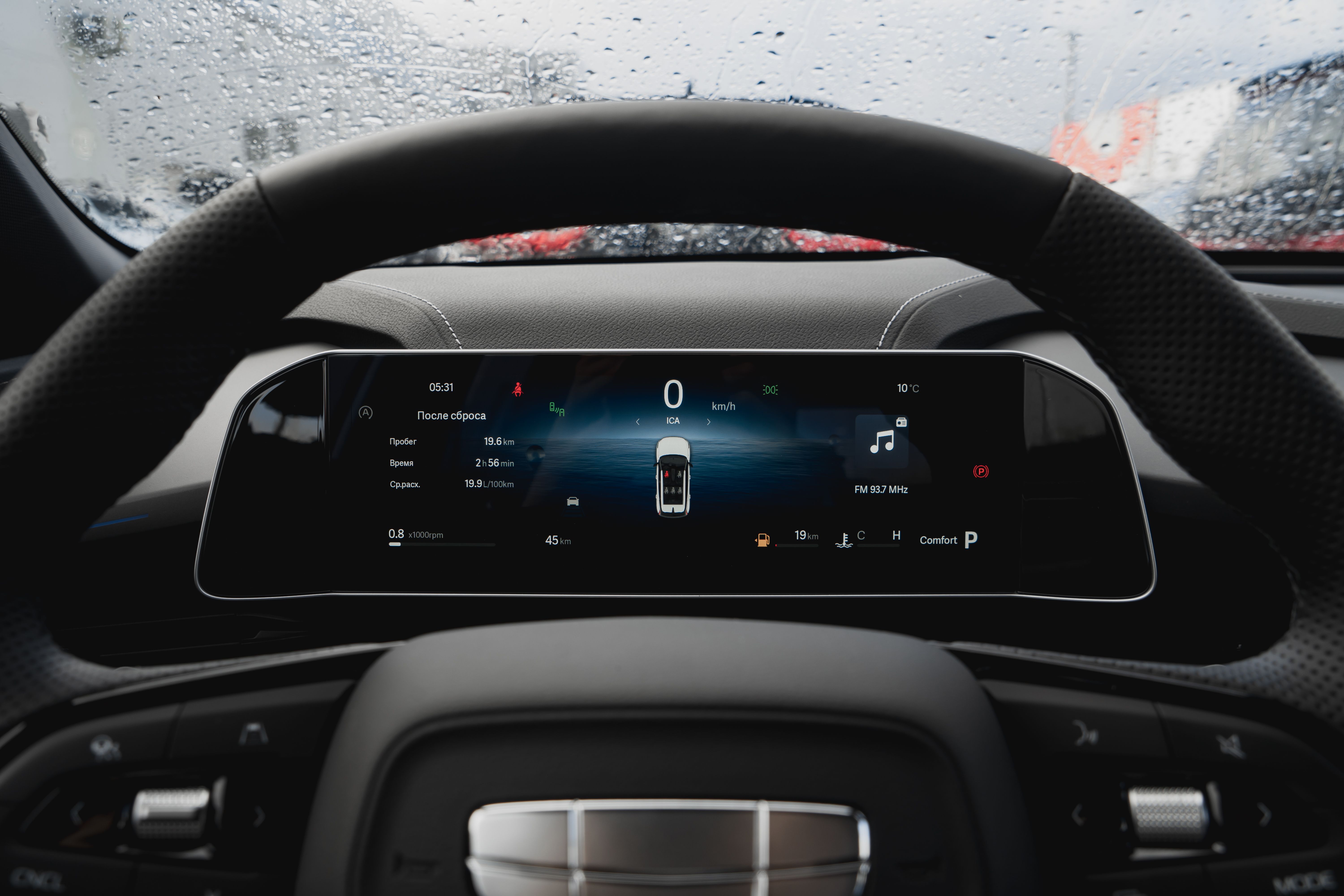 Geely Cityray 2024 года, 0 км - вид 17