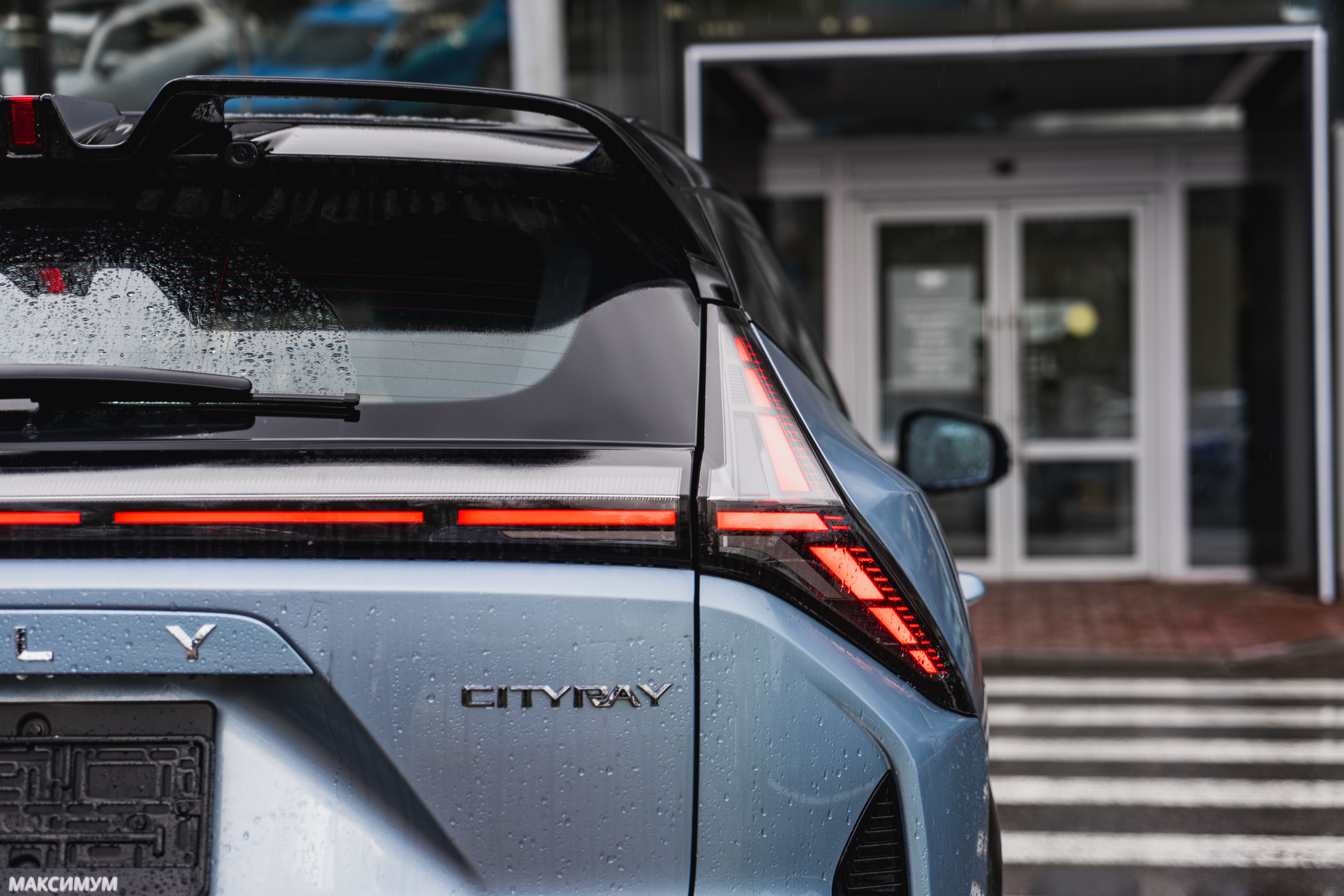 Geely Cityray 2024 года, 0 км - вид 14