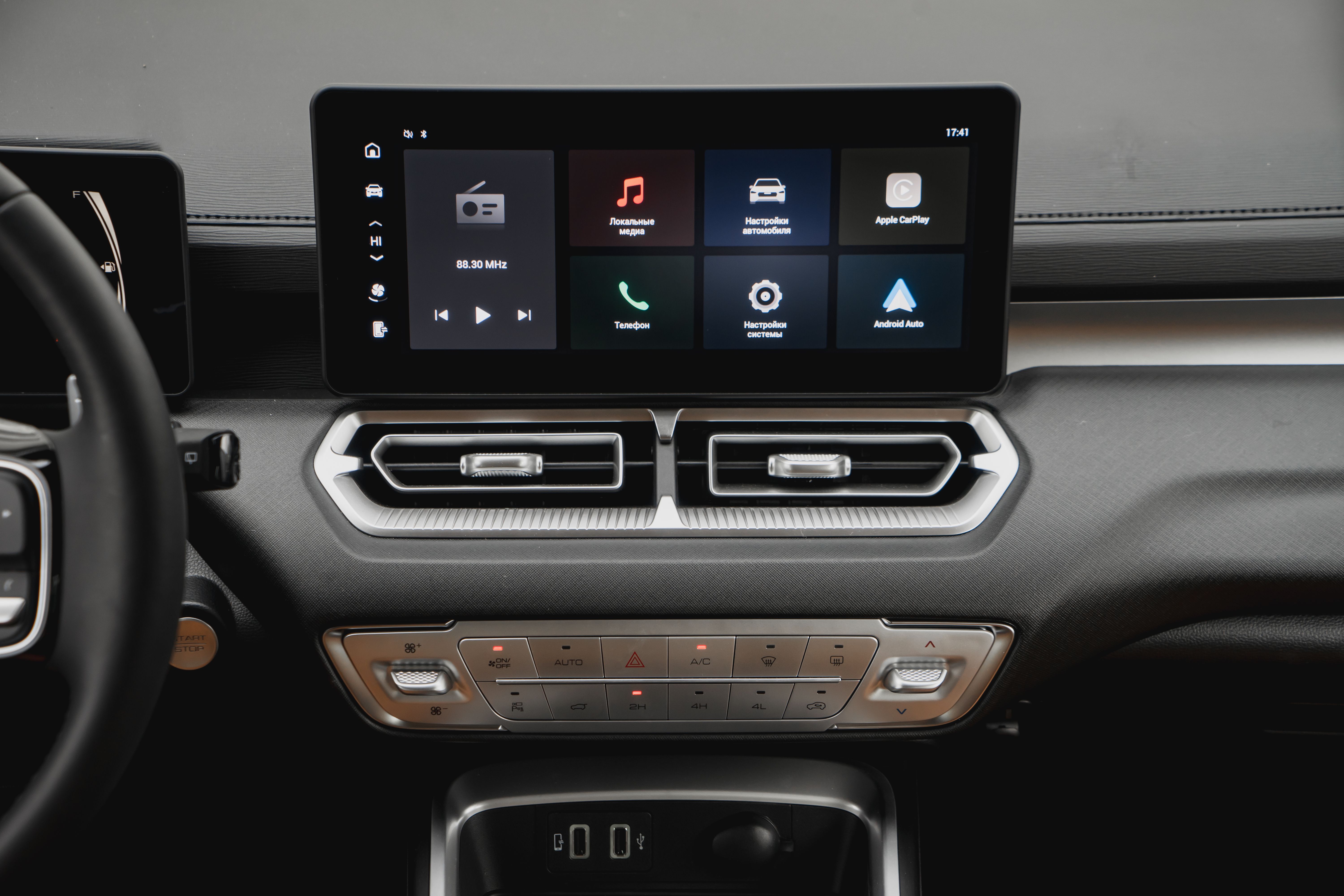 Haval H5 2024 года, 0 км - вид 17