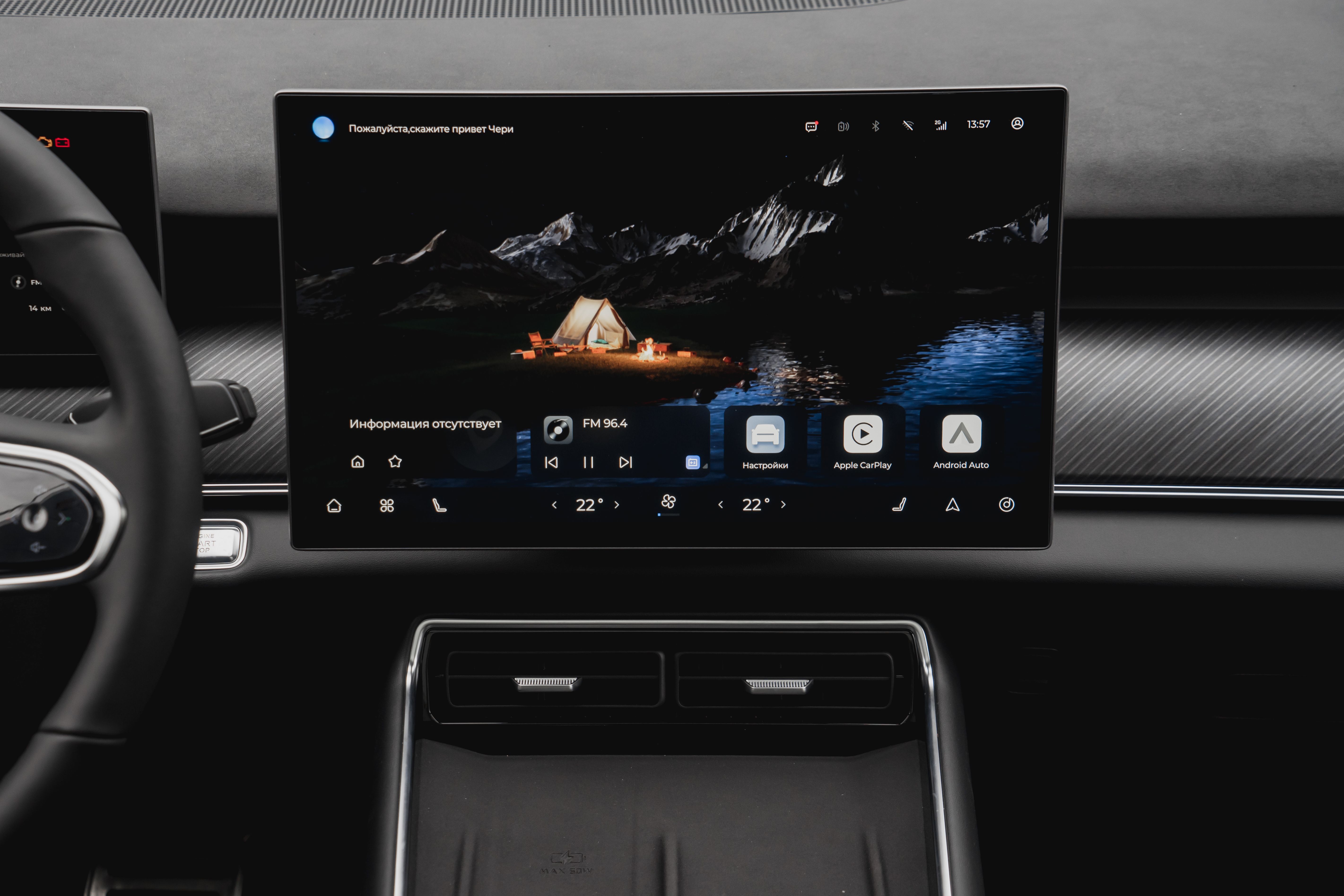 Chery Tiggo 9 2024 года, 0 км - вид 16