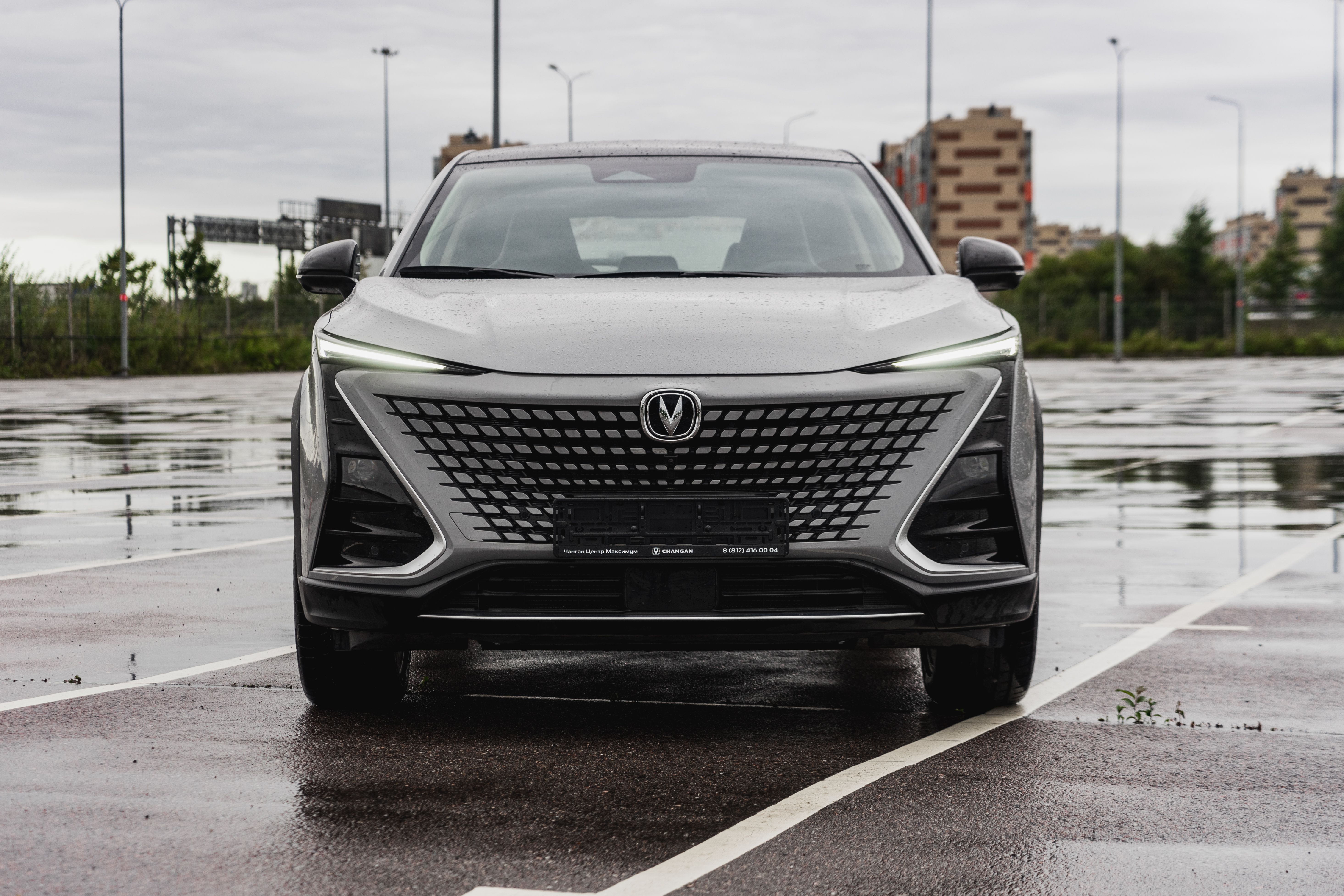 Changan UNI-T Tech