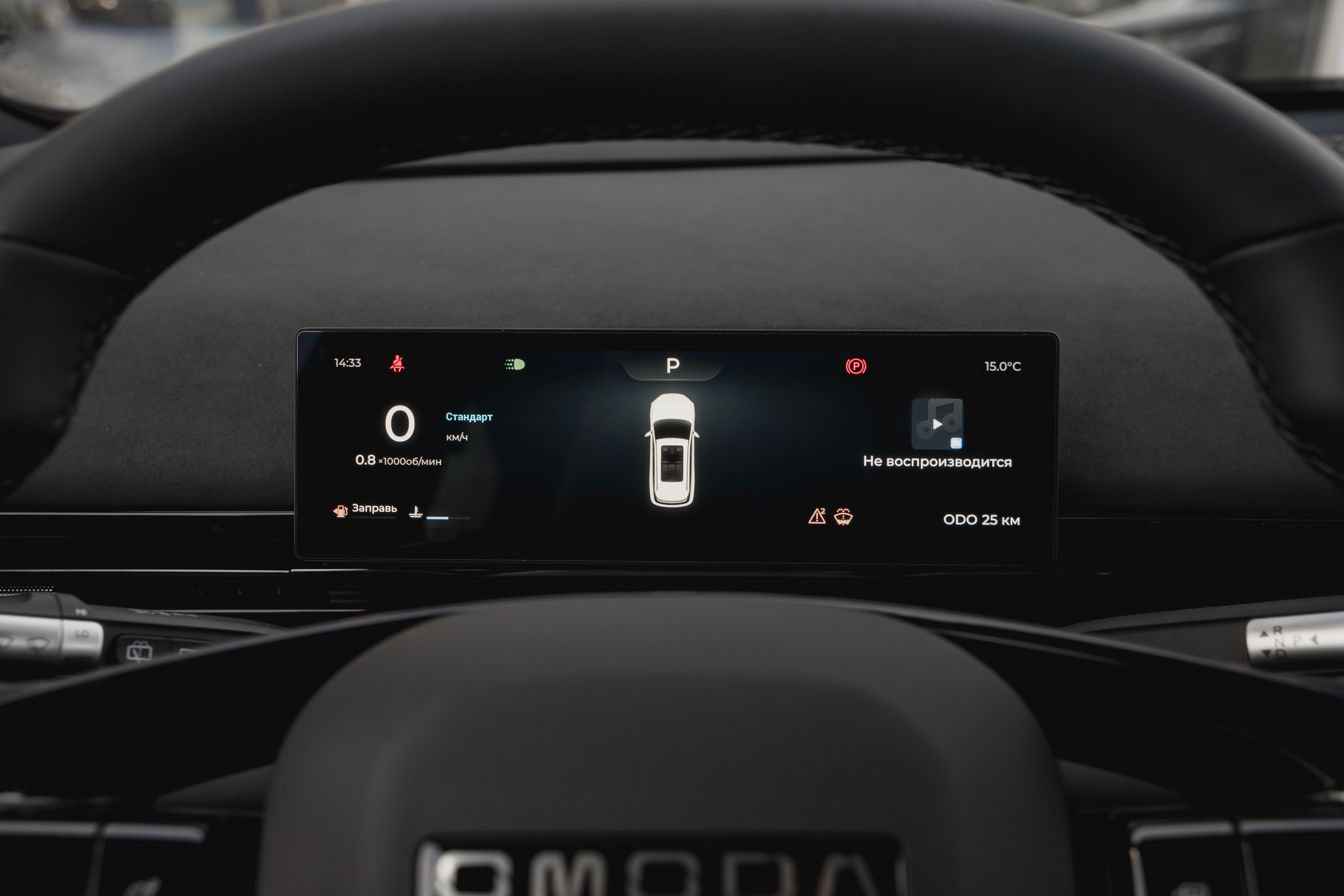 Omoda C7 2025 года, 0 км - вид 13