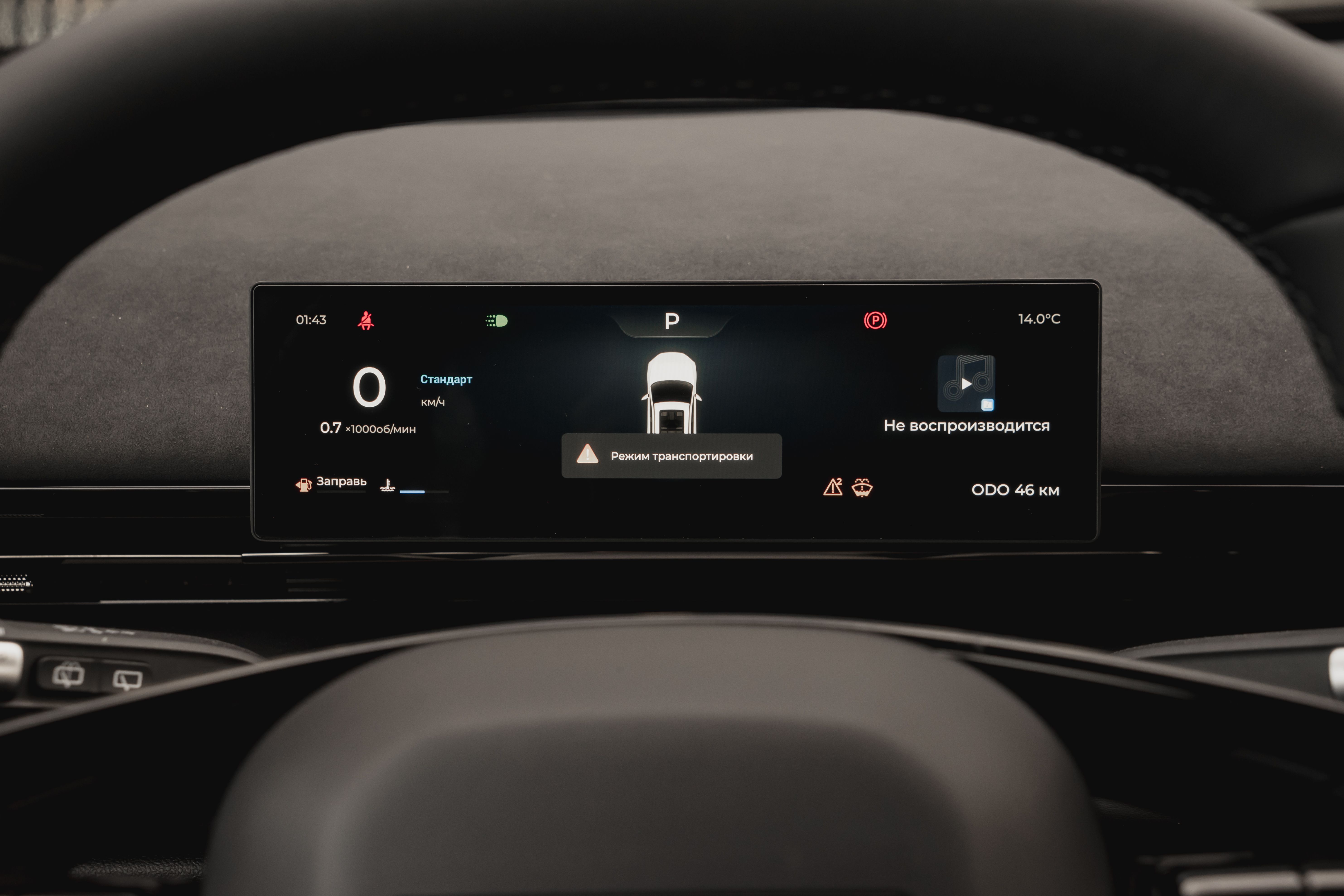 Omoda C7 2024 года, 0 км - вид 15