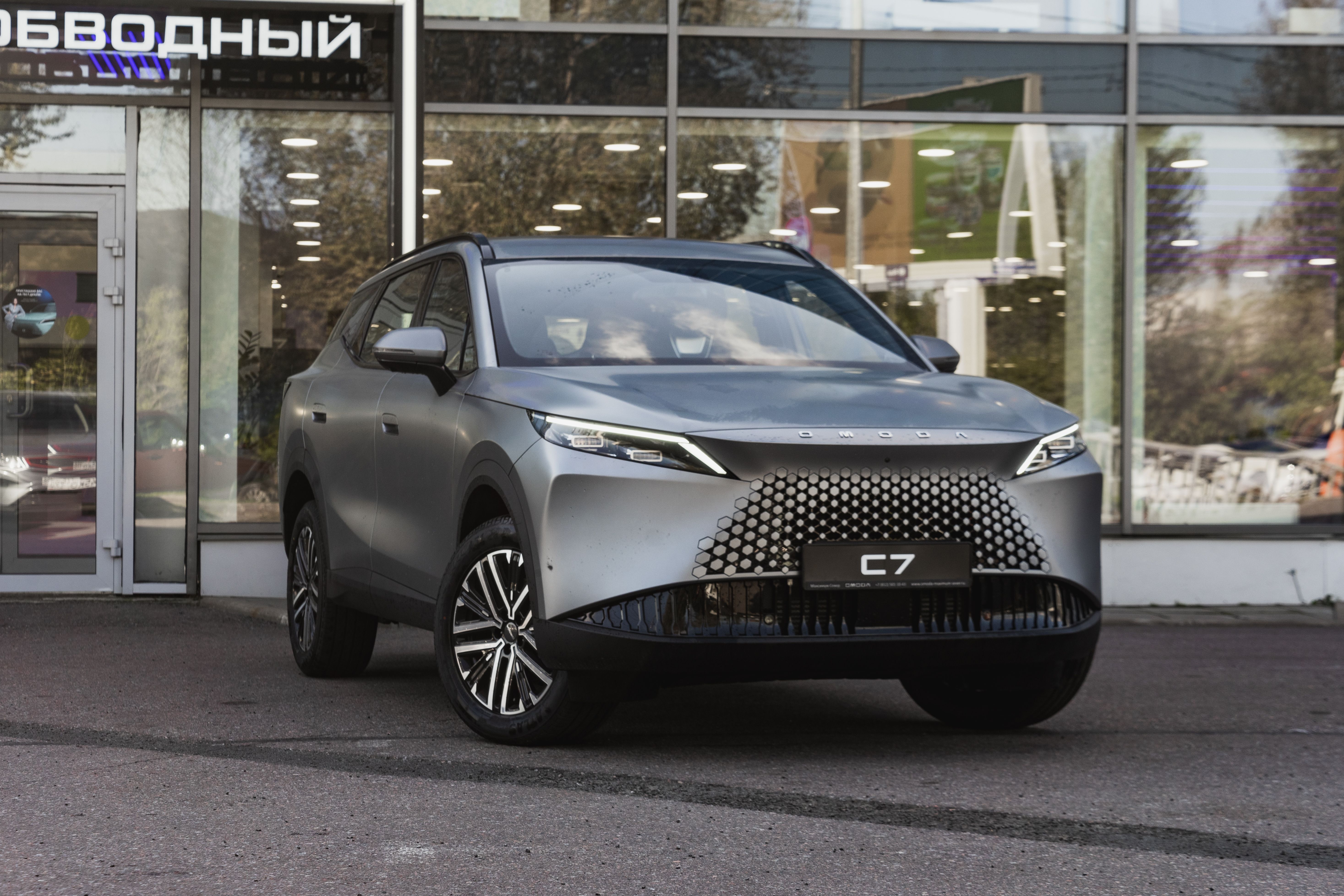 Omoda C7 2024 года, 0 км - вид 3