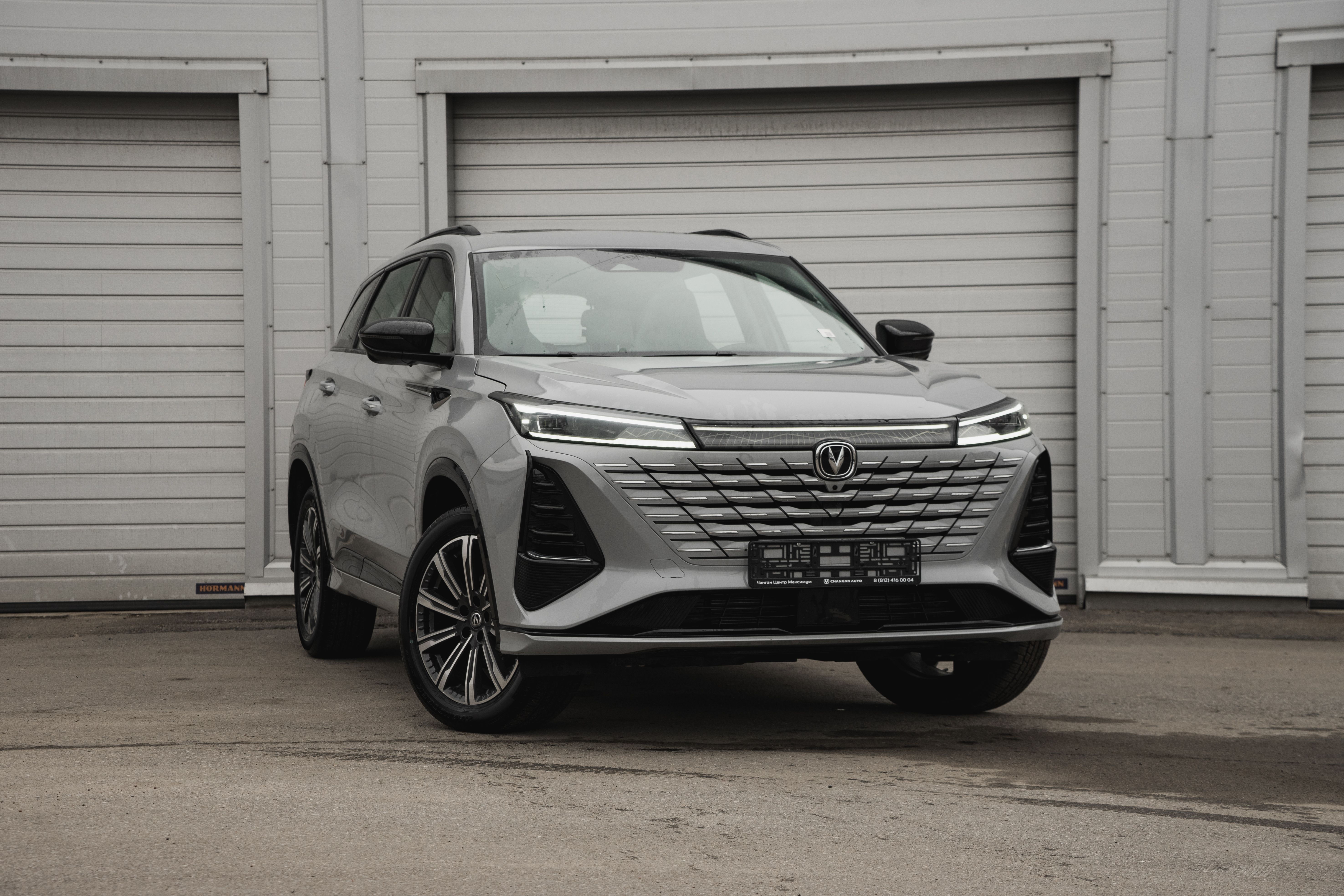 Changan CS75 Plus Luxe