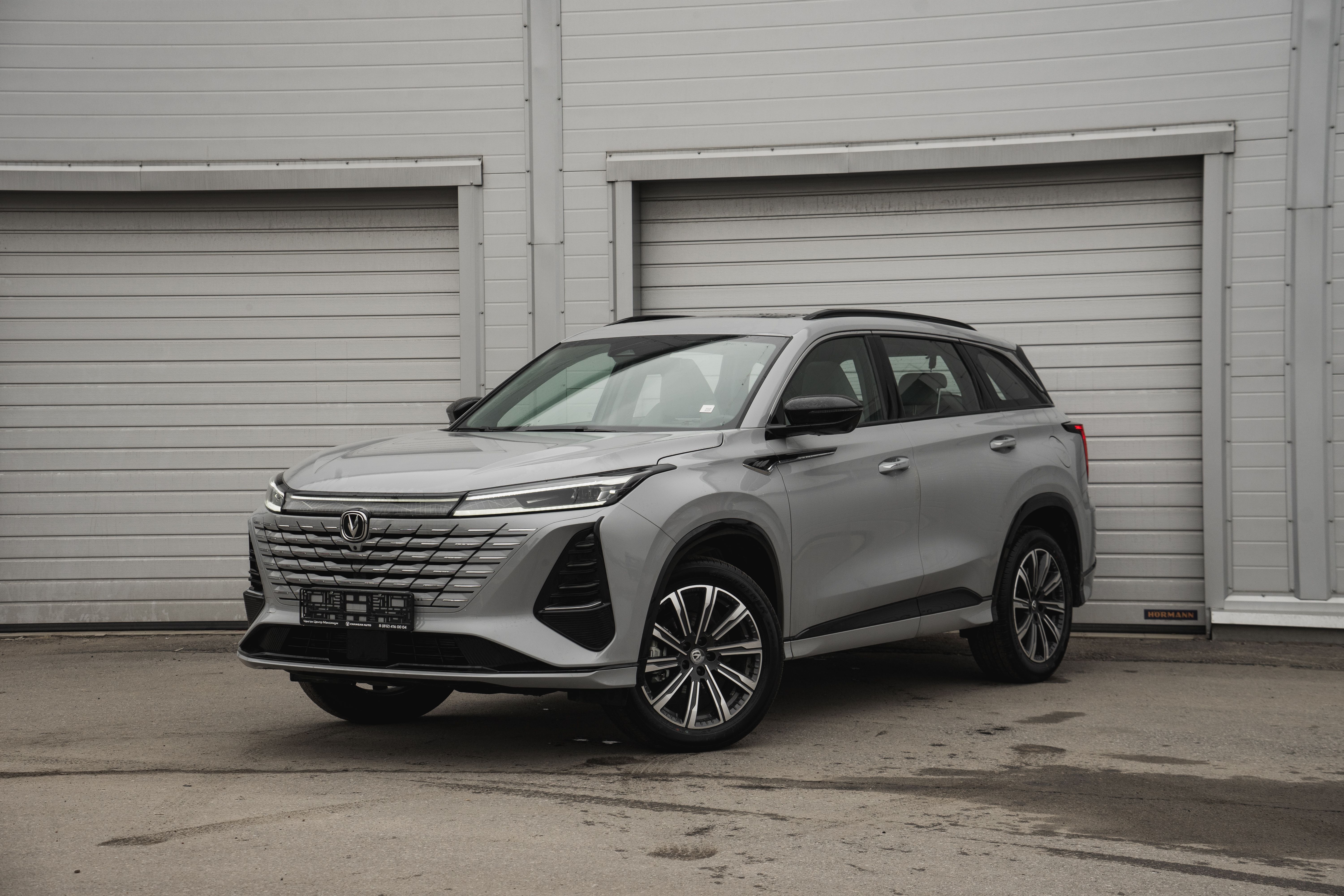 Changan CS75 Plus Luxe