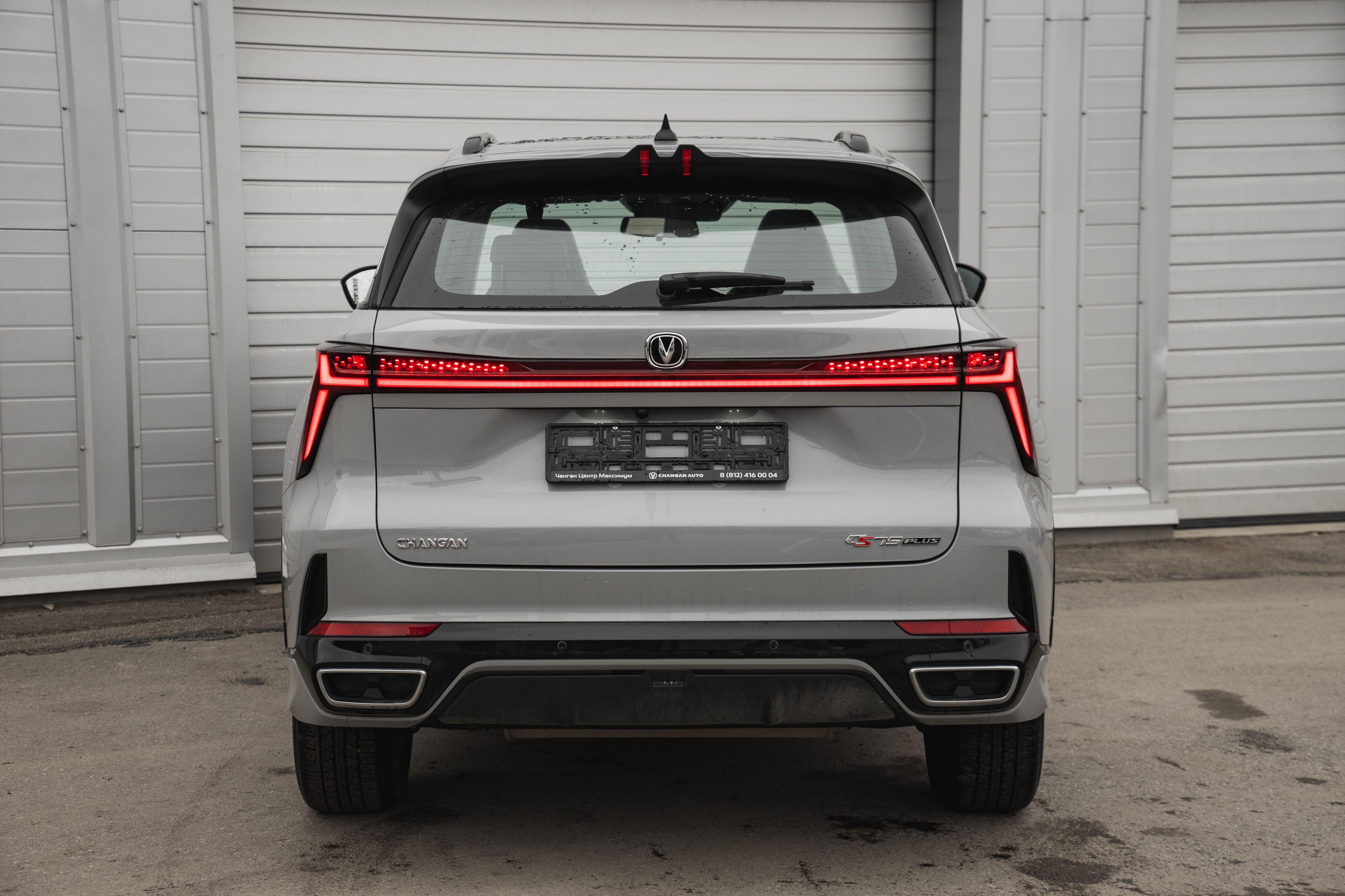 Changan CS75 Plus Luxe