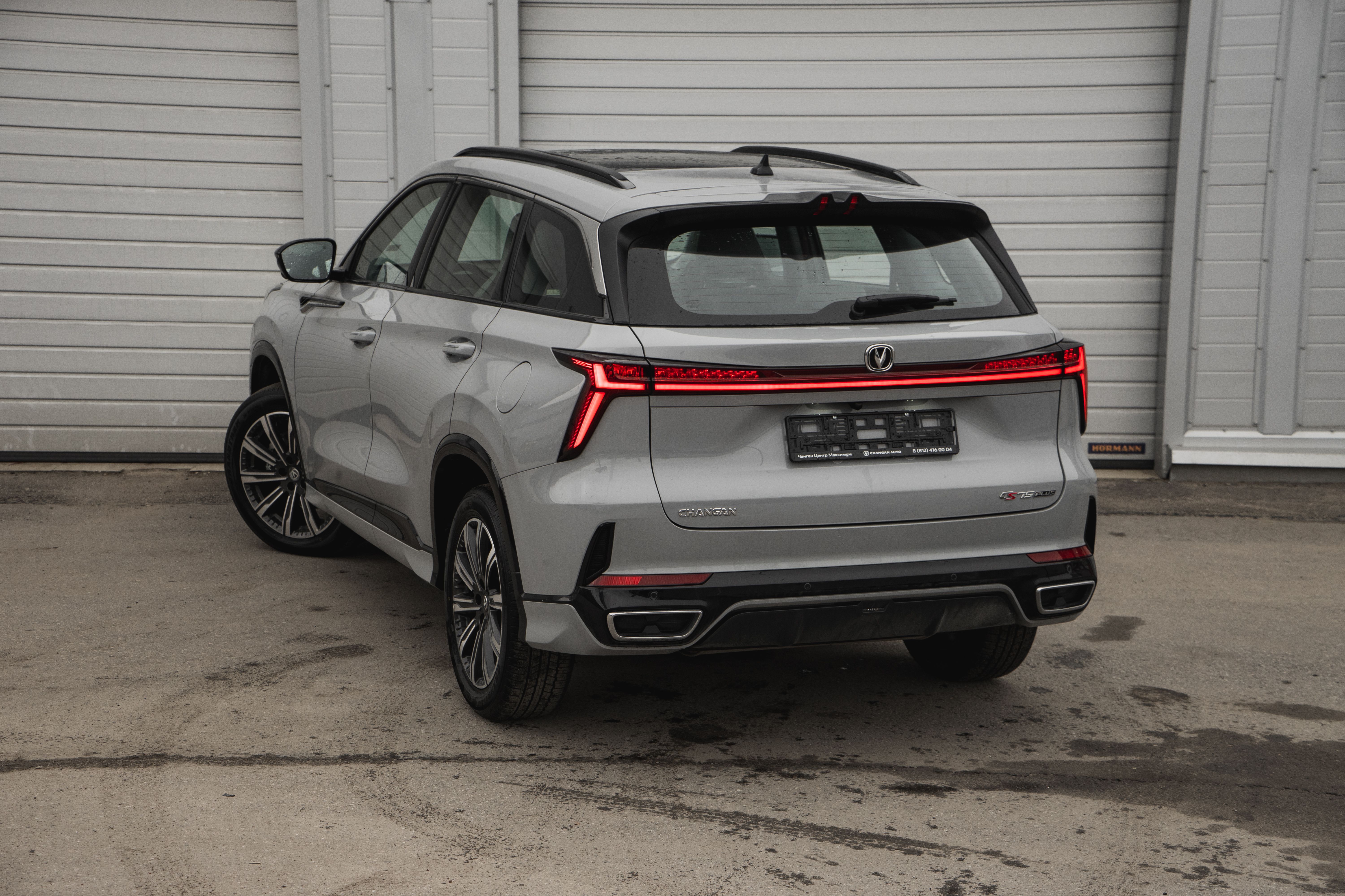 Changan CS75 Plus Luxe