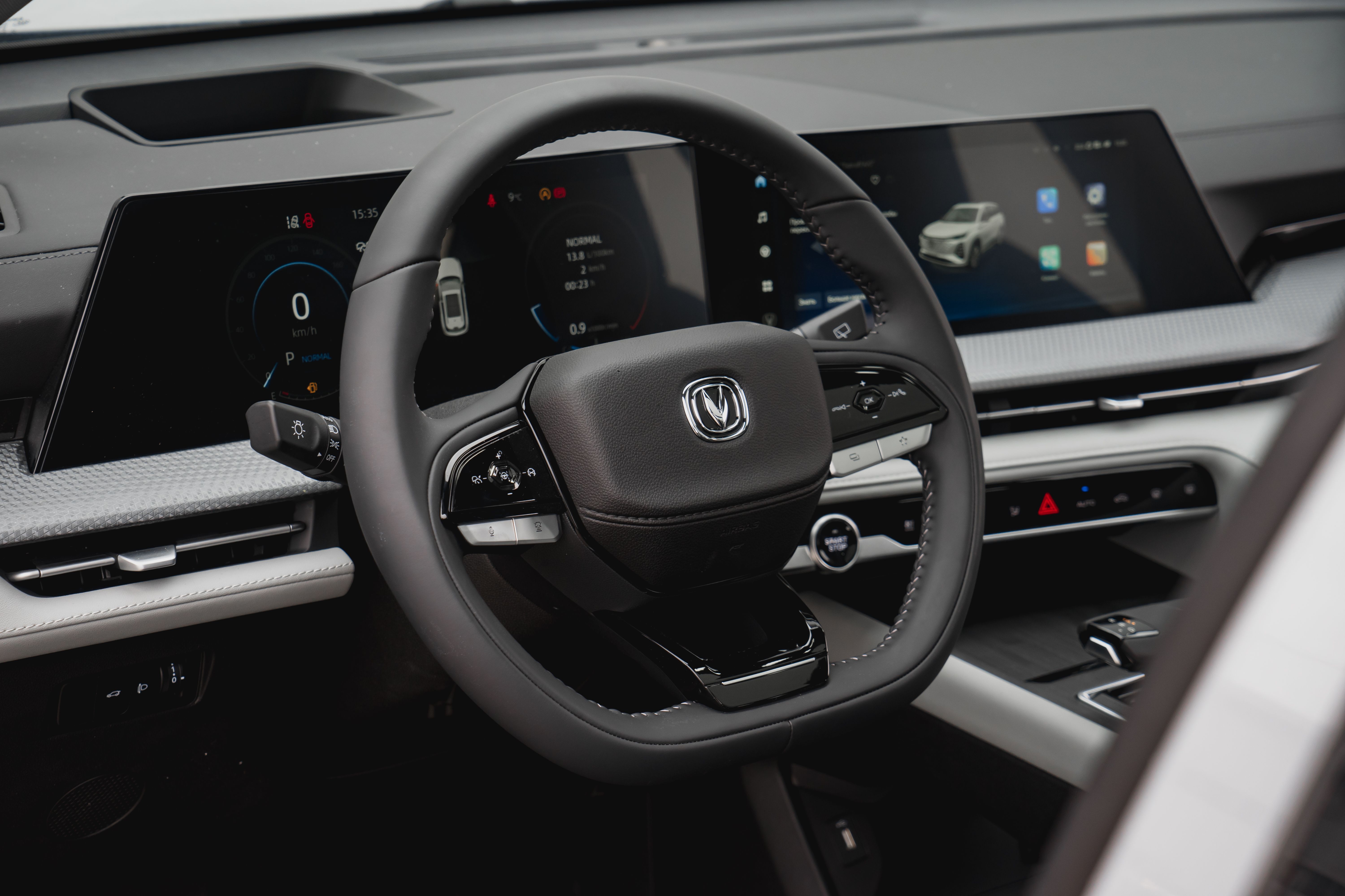 Changan CS75 Plus Luxe