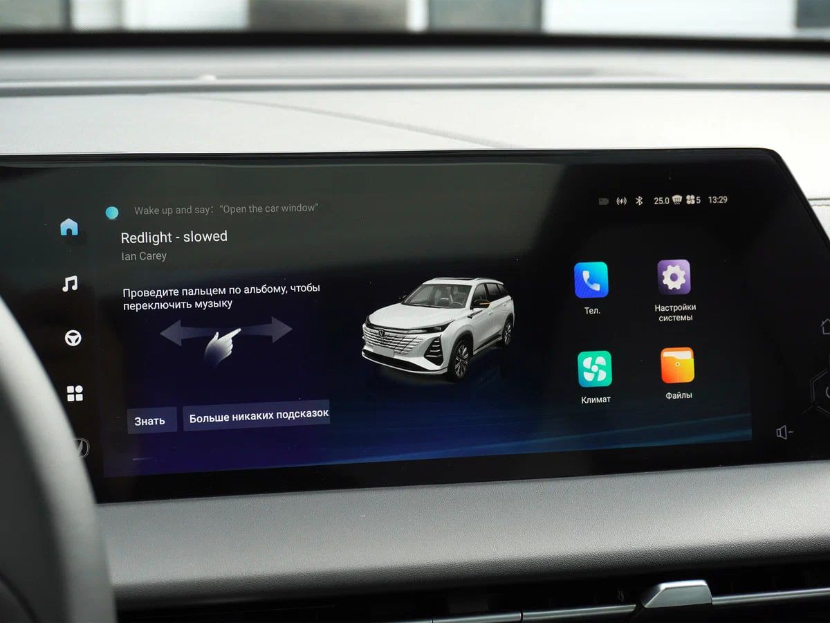 Changan CS75 Plus 2024 года, 0 км - вид 15