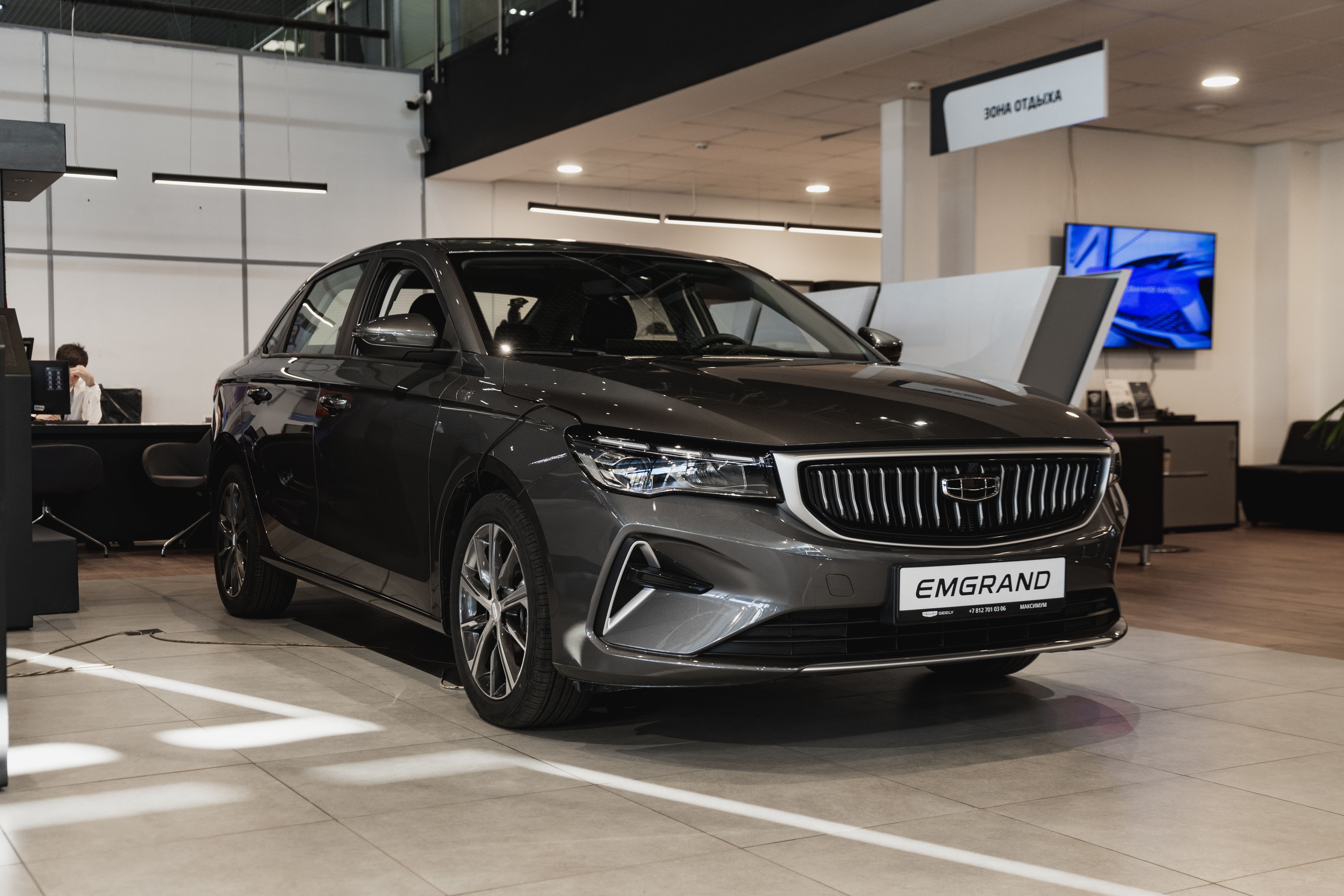 Geely EMGRAND Flagship