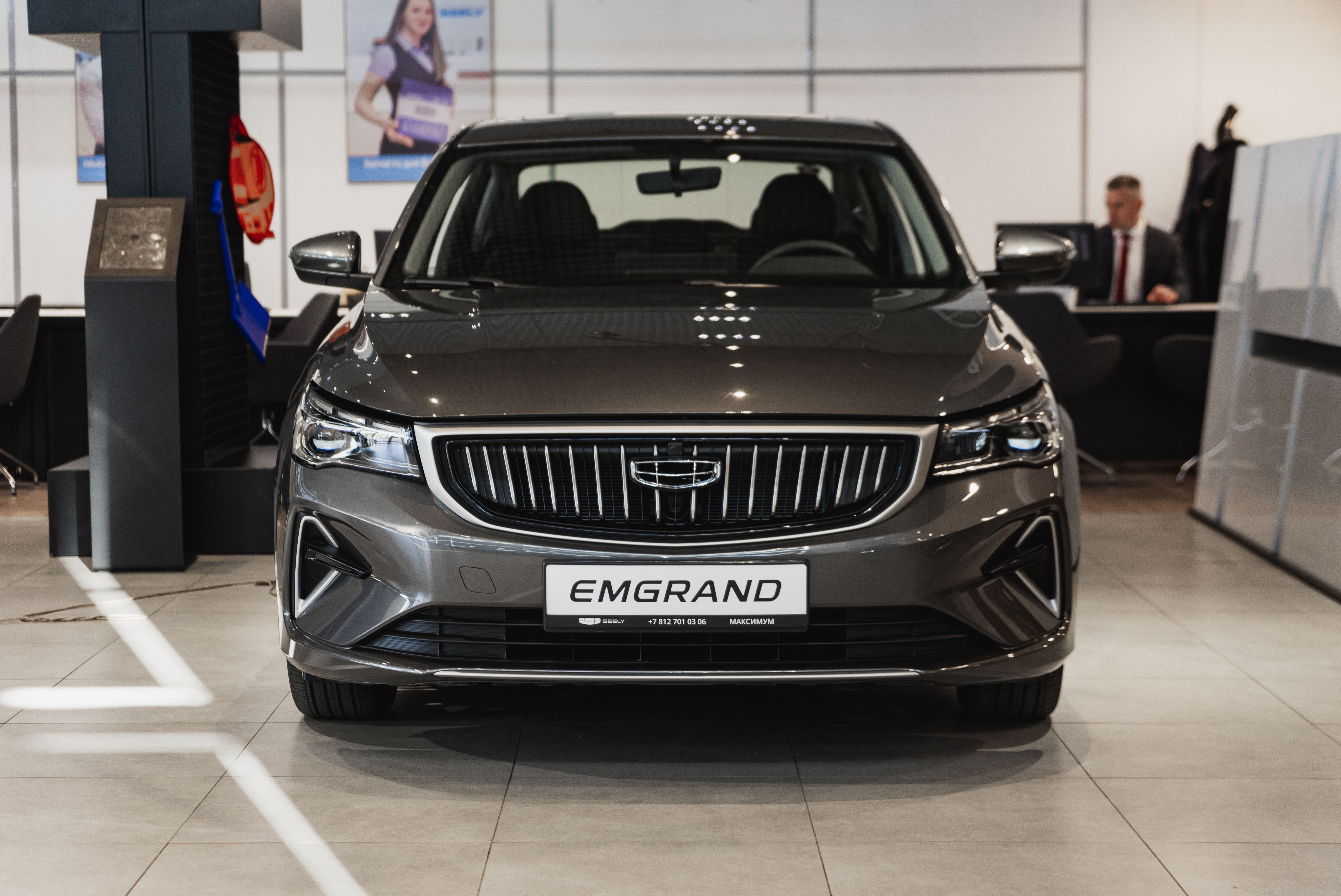 Geely EMGRAND Flagship